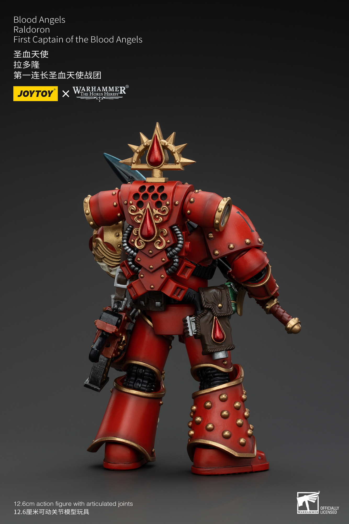 JOYTOY JT00720 Warhammer The Horus Heresy 1: 18 Blood Angels Raldoron First Captain of the Blood Angels - JOYTOY WORLD
