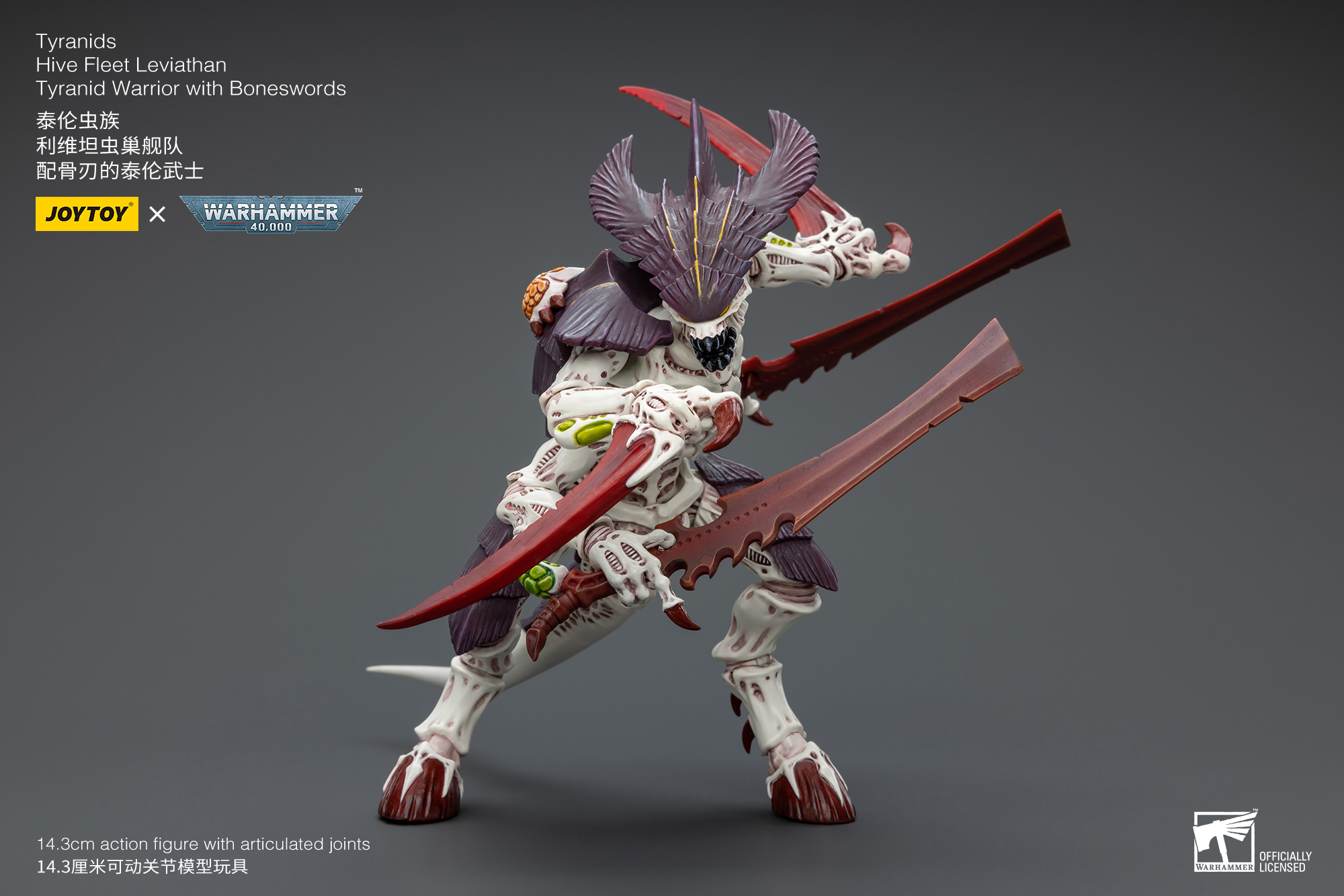 JOYTOY Warhammer 40k 1: 18 Tyranids Hive Fleet Leviathan - JOYTOY WORLD