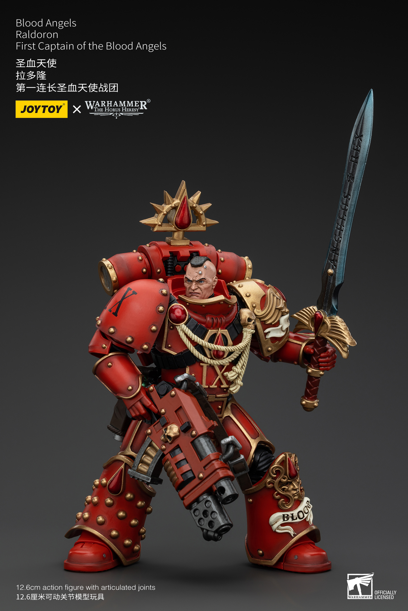 JOYTOY JT00720 Warhammer The Horus Heresy 1: 18 Blood Angels Raldoron First Captain of the Blood Angels - JOYTOY WORLD