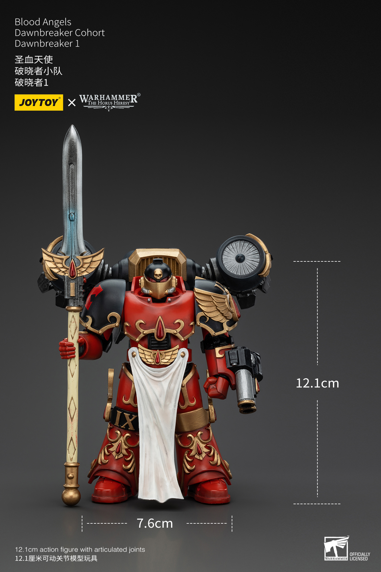 JOYTOY the Horus Heresy 1: 18 Blood Angels Dawnbreaker Cohort - JOYTOY WORLD