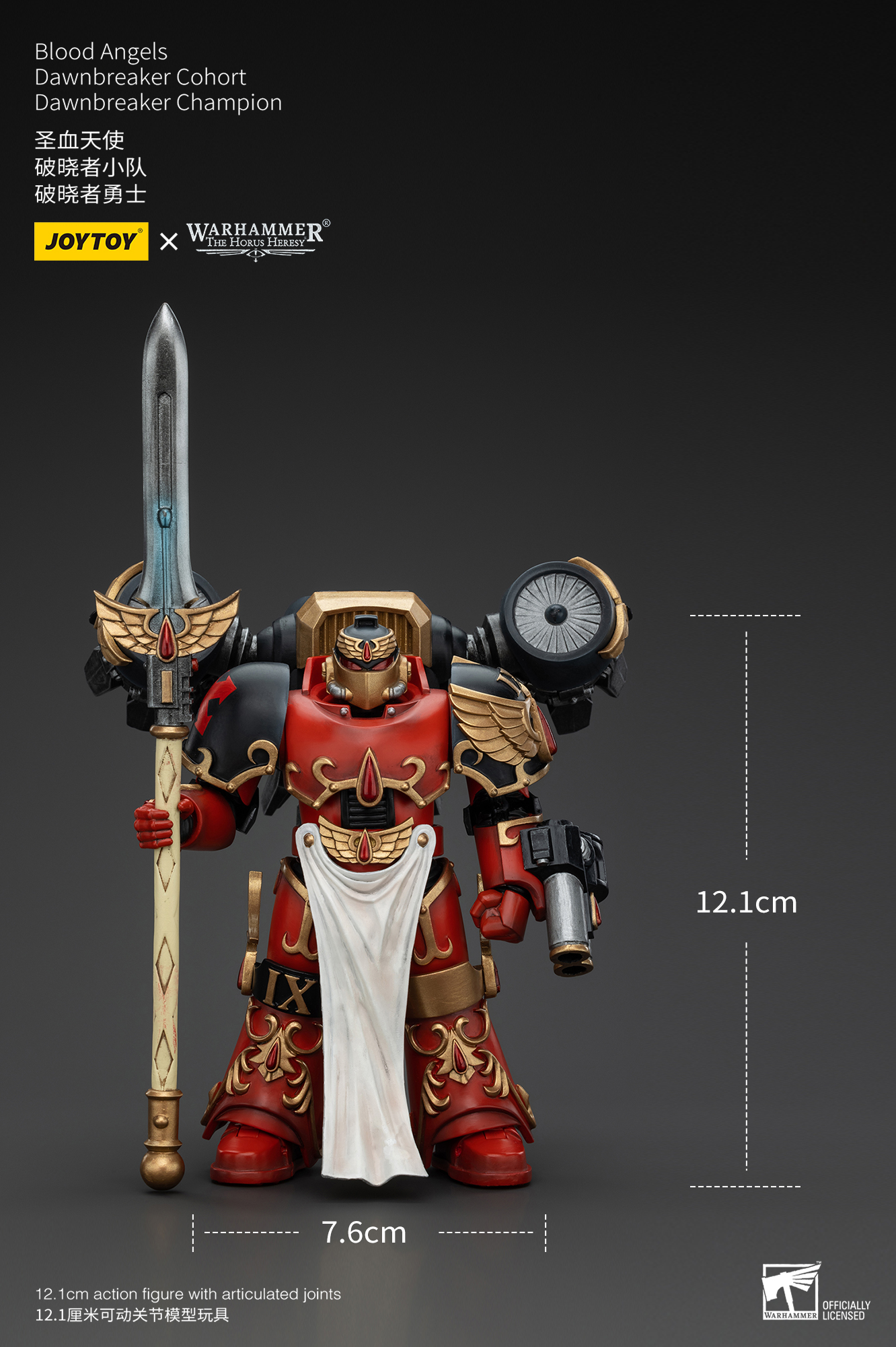 JOYTOY the Horus Heresy 1: 18 Blood Angels Dawnbreaker Cohort - JOYTOY WORLD