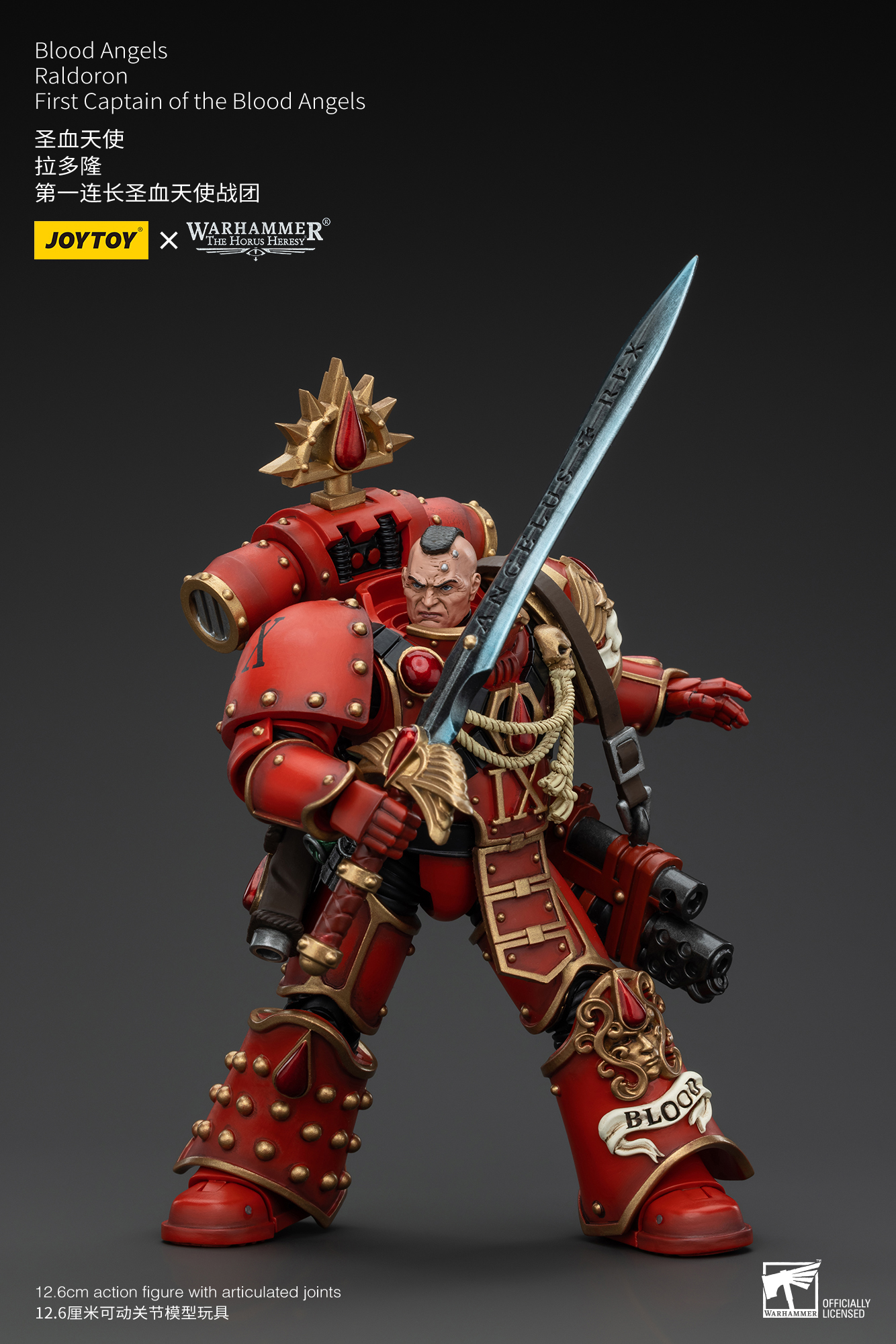 JOYTOY JT00720 Warhammer The Horus Heresy 1: 18 Blood Angels Raldoron First Captain of the Blood Angels - JOYTOY WORLD