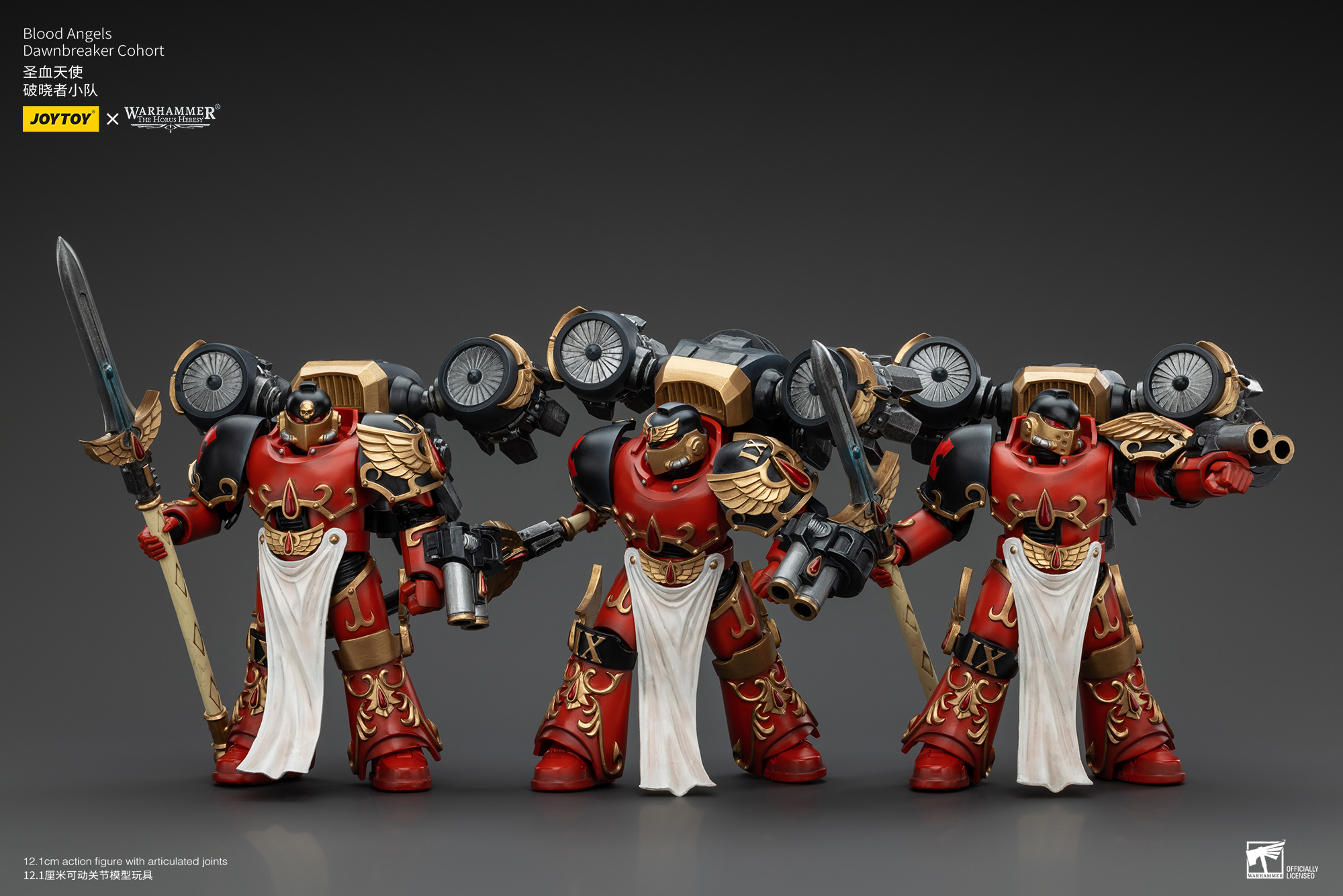 JOYTOY the Horus Heresy 1: 18 Blood Angels Dawnbreaker Cohort - JOYTOY WORLD
