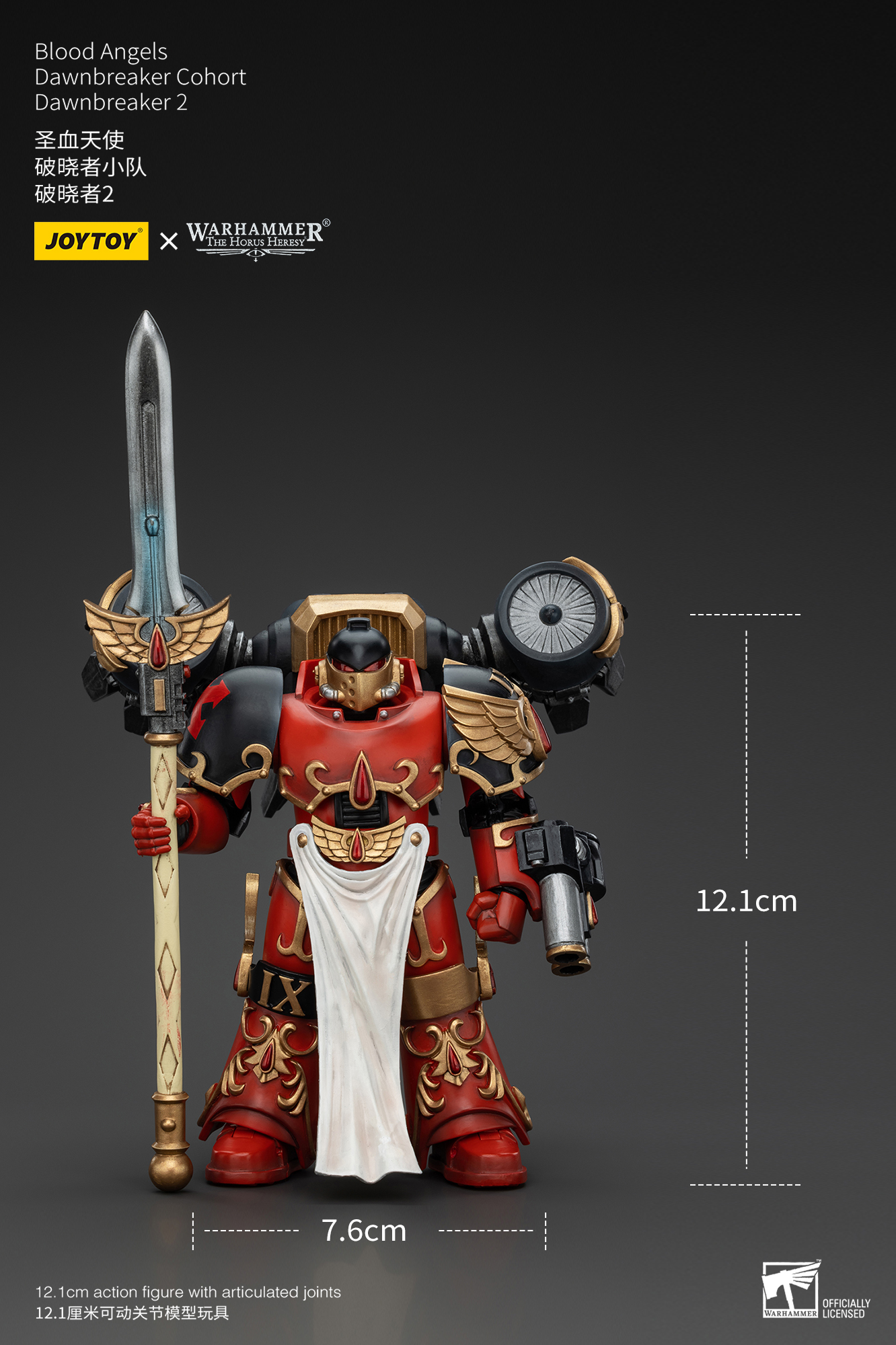 JOYTOY the Horus Heresy 1: 18 Blood Angels Dawnbreaker Cohort - JOYTOY WORLD