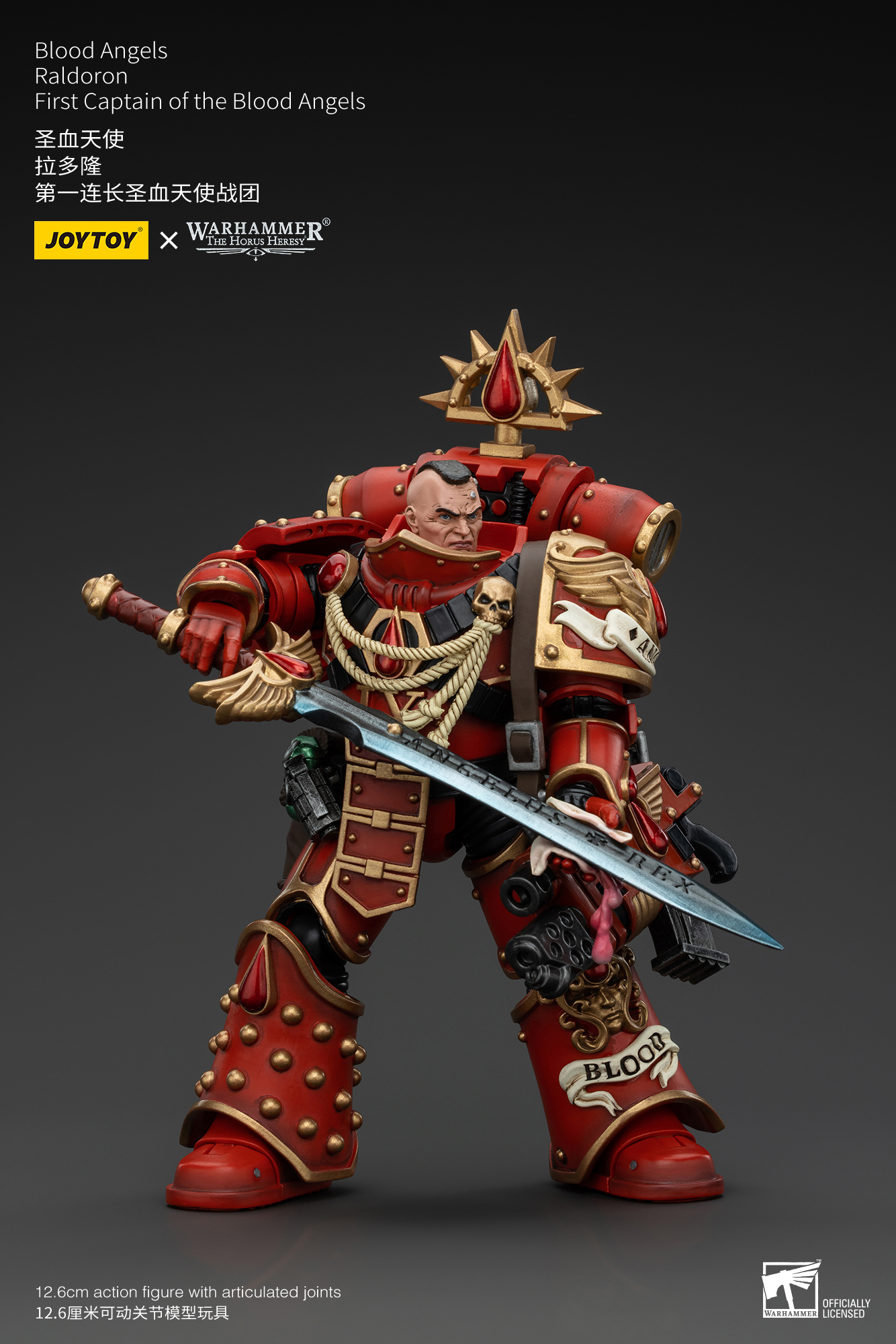 JOYTOY JT00720 Warhammer The Horus Heresy 1: 18 Blood Angels Raldoron First Captain of the Blood Angels - JOYTOY WORLD