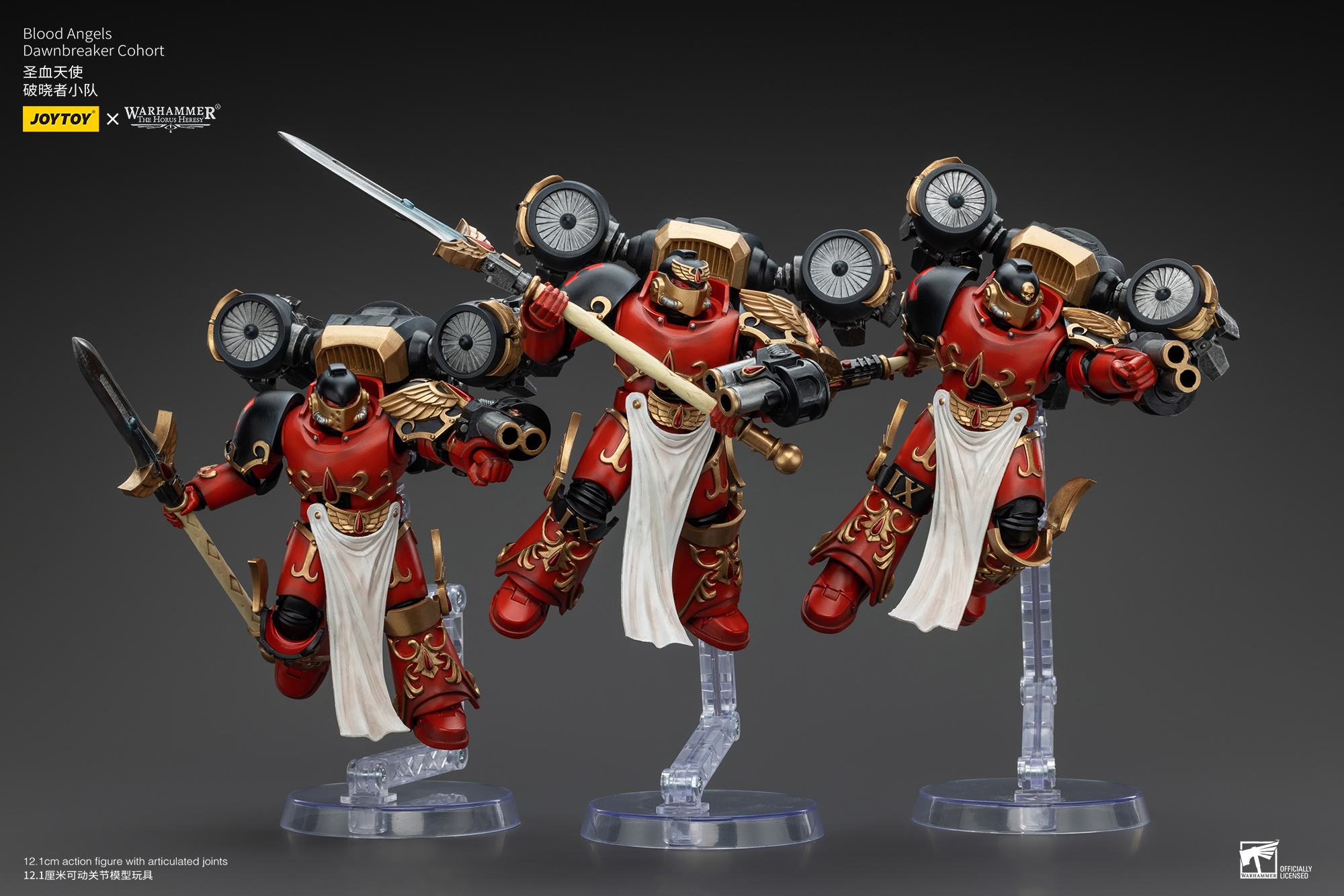 JOYTOY the Horus Heresy 1: 18 Blood Angels Dawnbreaker Cohort - JOYTOY WORLD