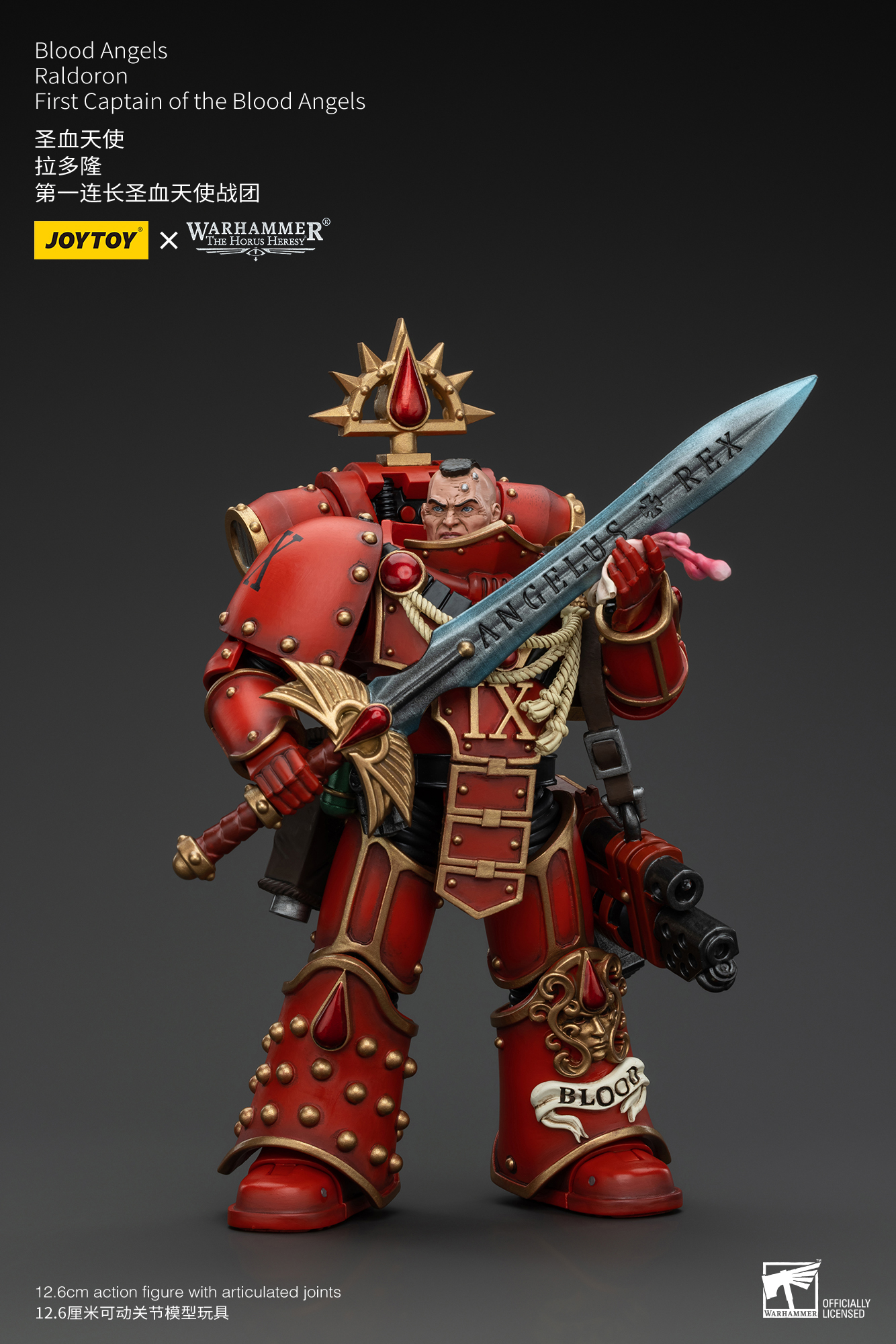 JOYTOY JT00720 Warhammer The Horus Heresy 1: 18 Blood Angels Raldoron First Captain of the Blood Angels - JOYTOY WORLD
