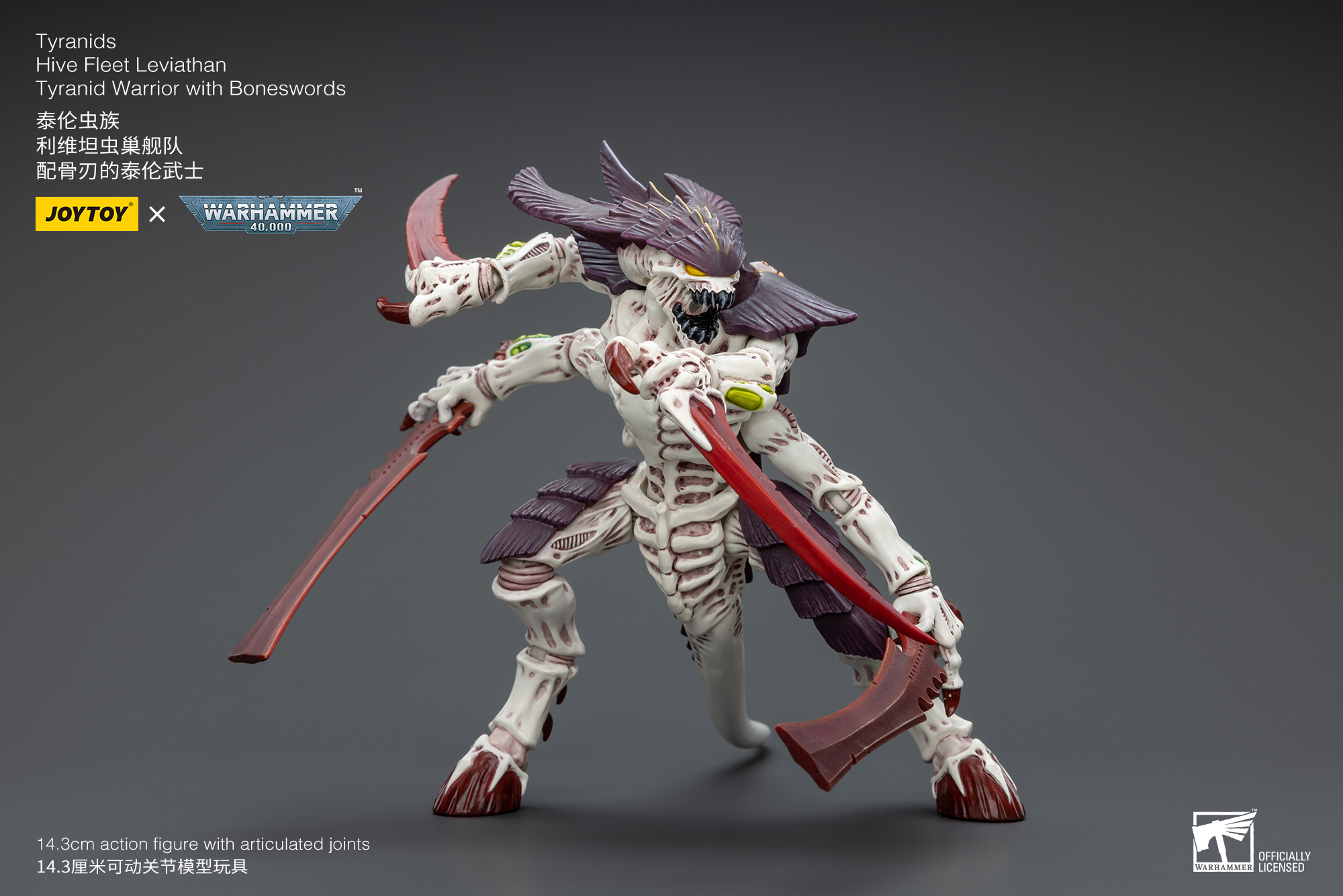 JOYTOY Warhammer 40k 1: 18 Tyranids Hive Fleet Leviathan - JOYTOY WORLD