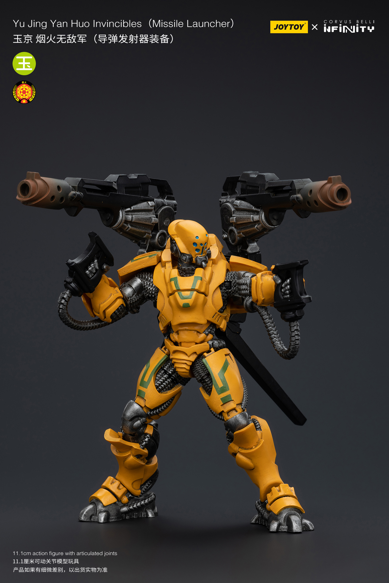 JOYTOY JT7264 Infinity - Corvus Belli Yuding Yan Huolnvincibles(Missile Launcher) - JOYTOY WORLD