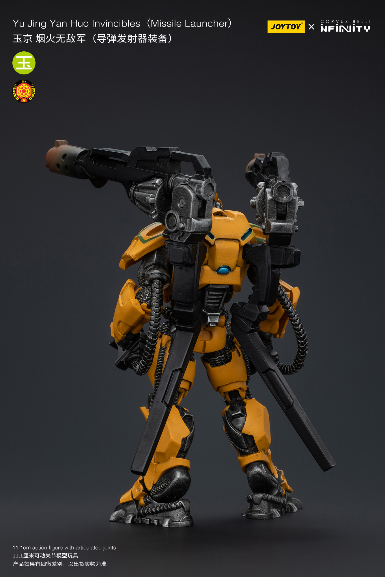 JOYTOY JT7264 Infinity - Corvus Belli Yuding Yan Huolnvincibles(Missile Launcher) - JOYTOY WORLD