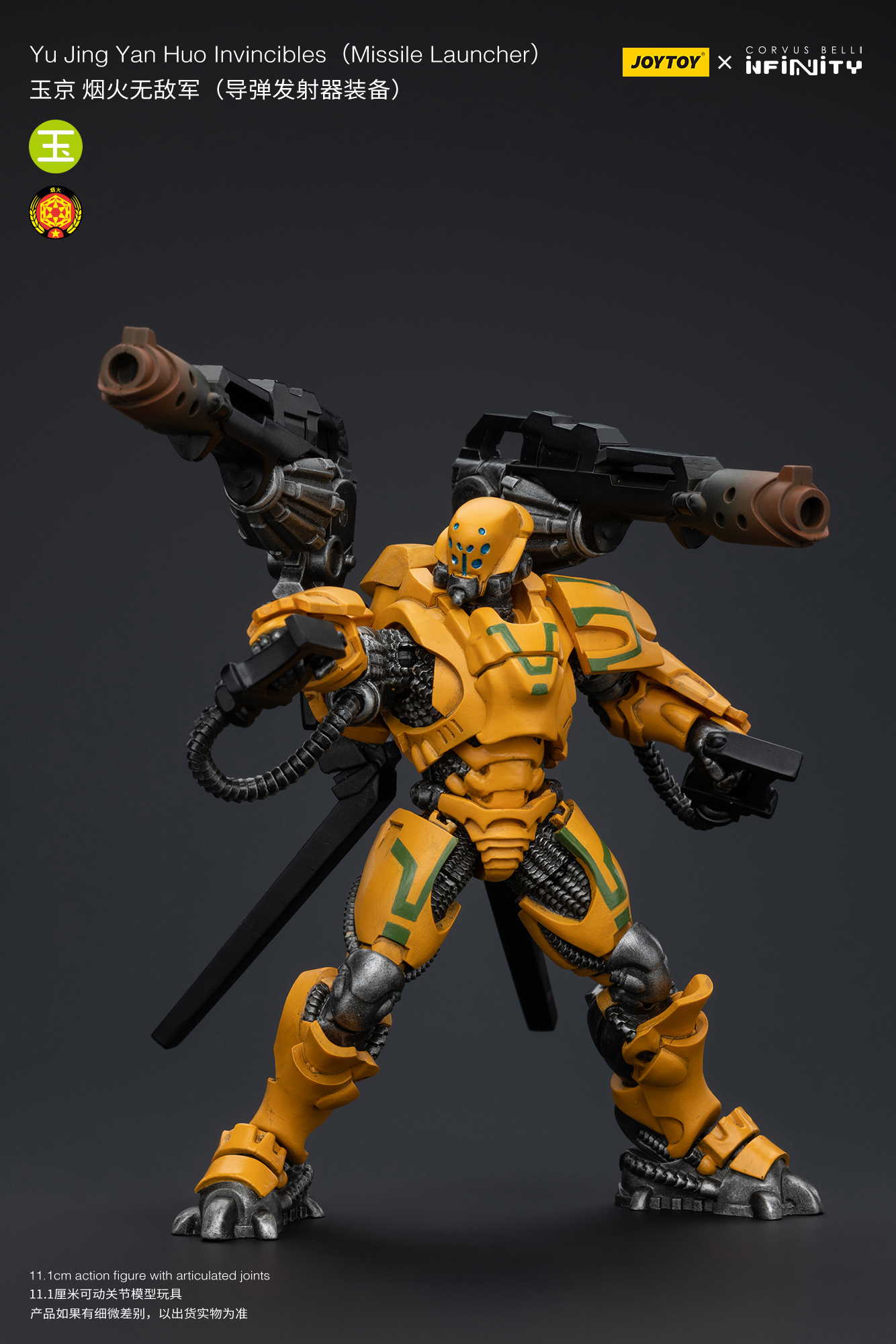 JOYTOY JT7264 Infinity - Corvus Belli Yuding Yan Huolnvincibles(Missile Launcher) - JOYTOY WORLD