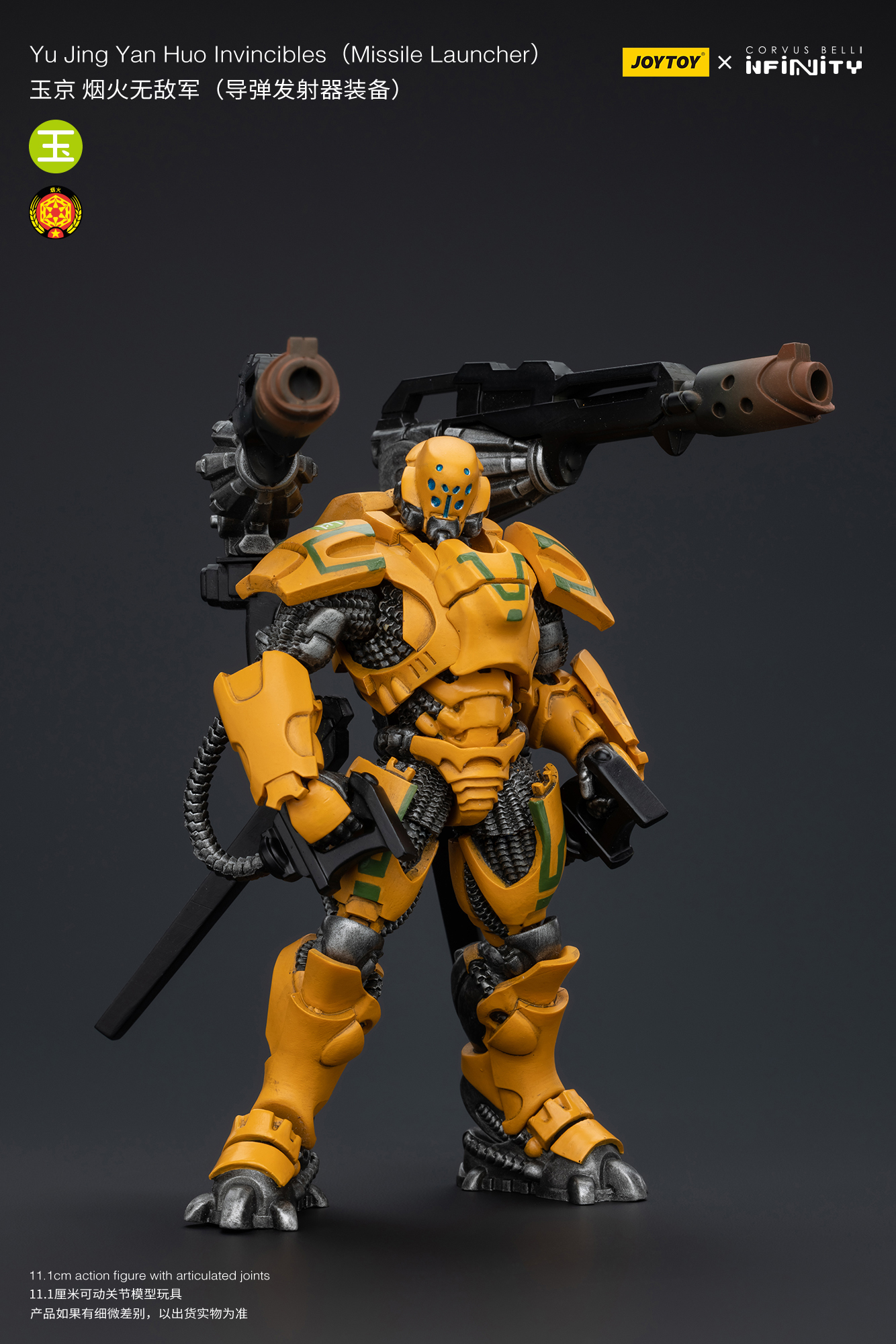 JOYTOY JT7264 Infinity - Corvus Belli Yuding Yan Huolnvincibles(Missile Launcher) - JOYTOY WORLD