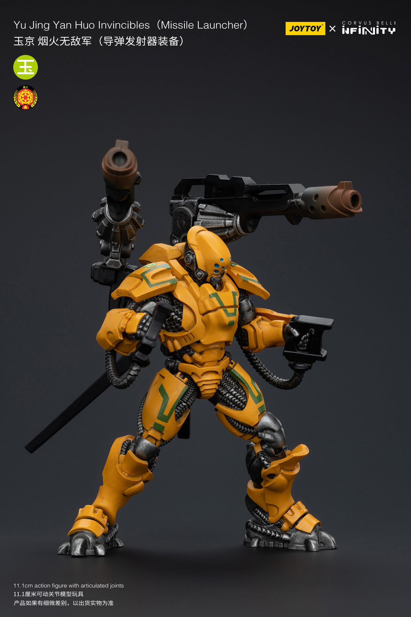 JOYTOY JT7264 Infinity - Corvus Belli Yuding Yan Huolnvincibles(Missile Launcher) - JOYTOY WORLD
