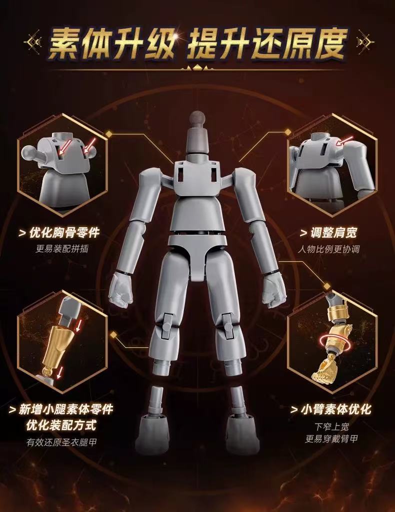 Blokees 75001 Saint Seiya Galaxy Version Episode 1 - JOYTOY WORLD