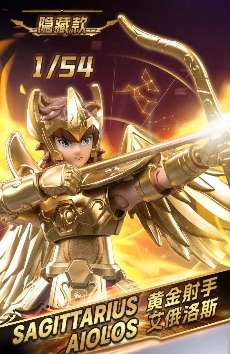 Blokees 75001 Saint Seiya Galaxy Version Episode 1 - JOYTOY WORLD