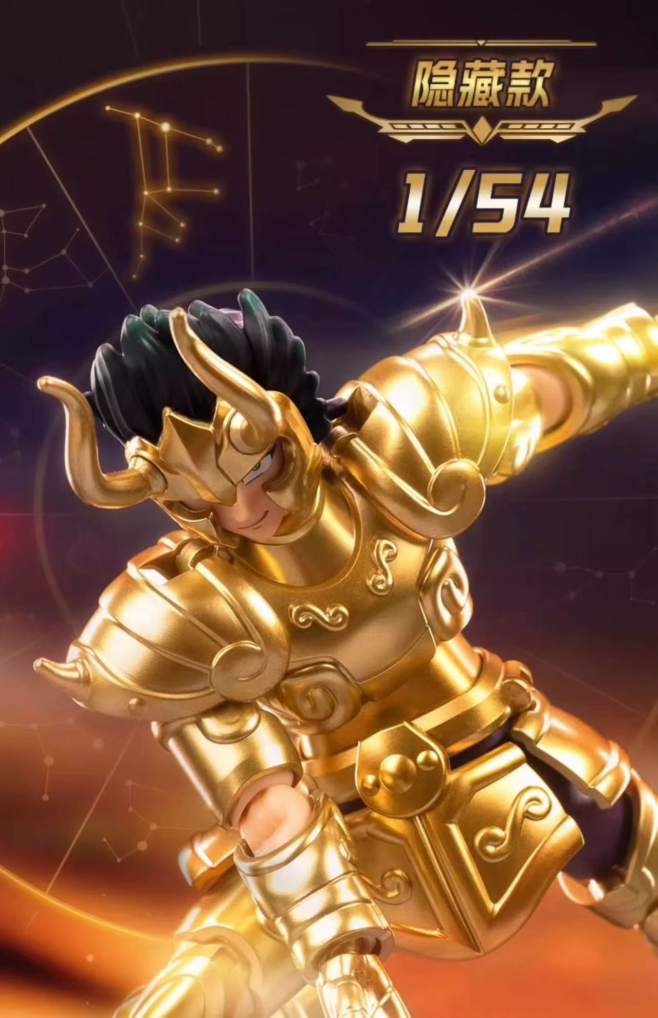 Blokees 75001 Saint Seiya Galaxy Version Episode 1 - JOYTOY WORLD