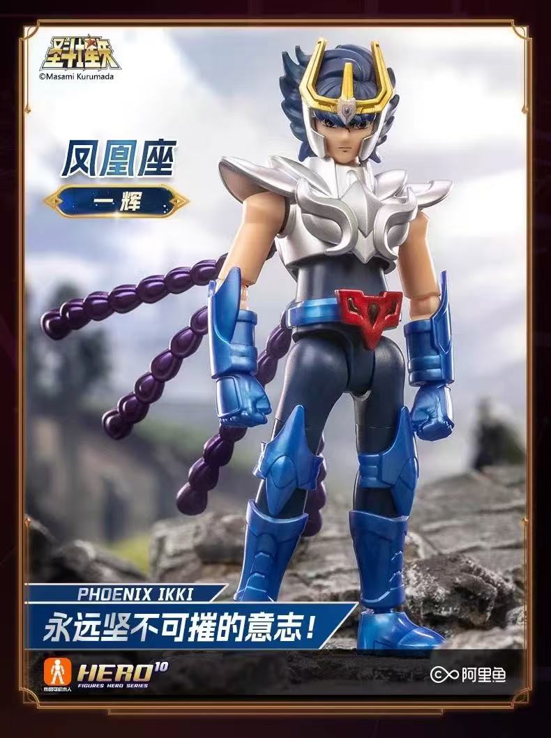 Blokees 75001 Saint Seiya Galaxy Version Episode 1 - JOYTOY WORLD