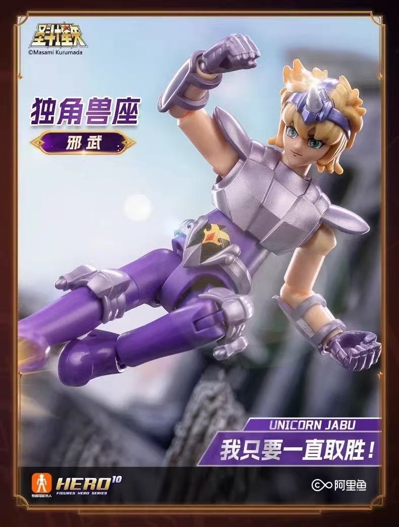 Blokees 75001 Saint Seiya Galaxy Version Episode 1 - JOYTOY