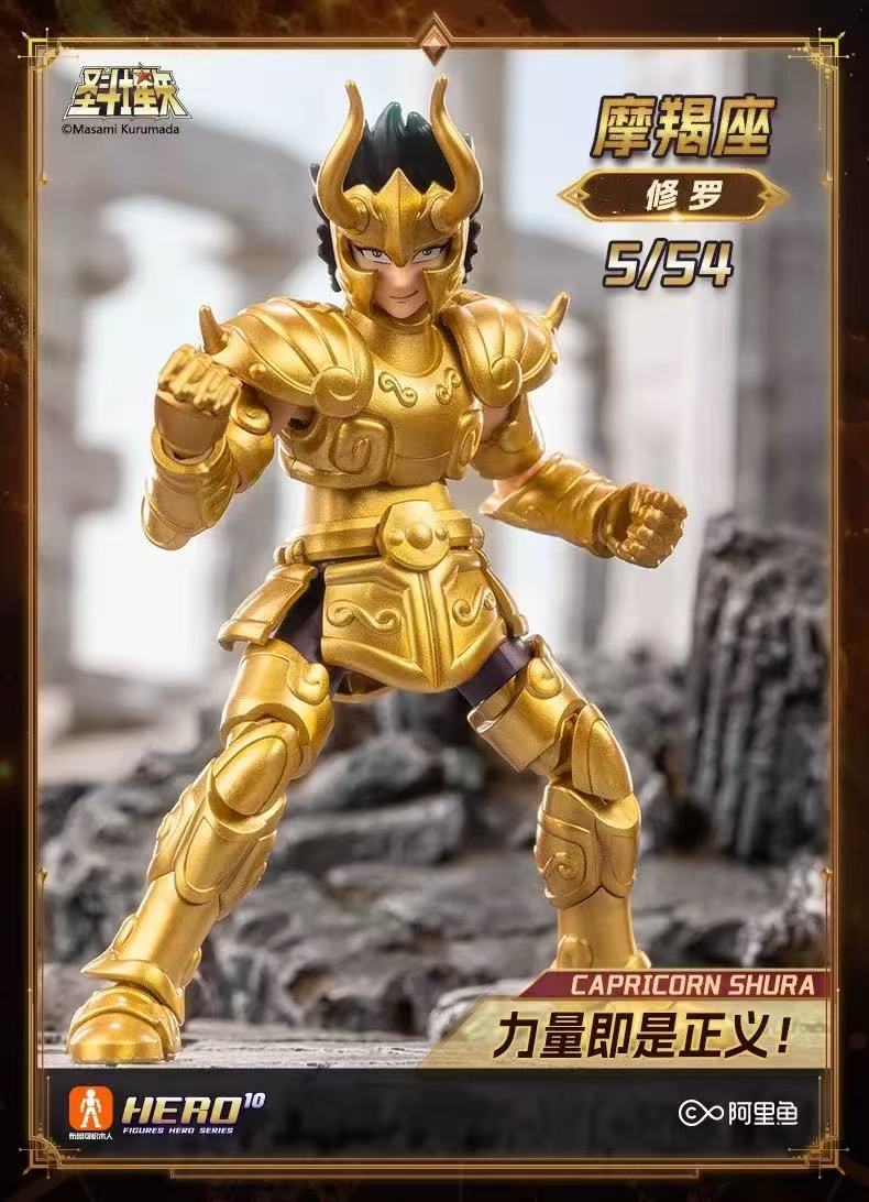 Blokees 75001 Saint Seiya Galaxy Version Episode 1 - JOYTOY