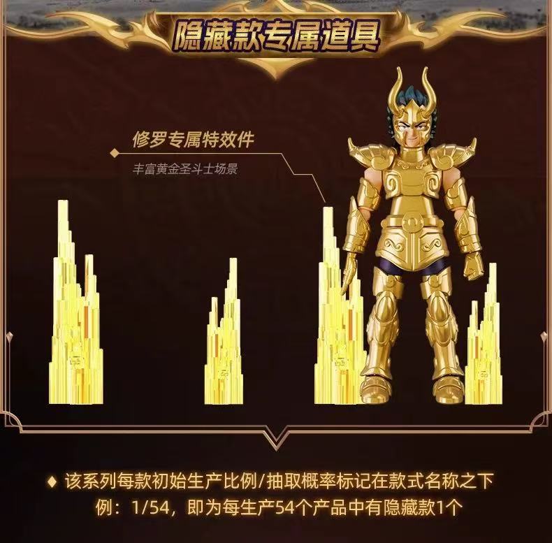 Blokees 75001 Saint Seiya Galaxy Version Episode 1 - JOYTOY WORLD