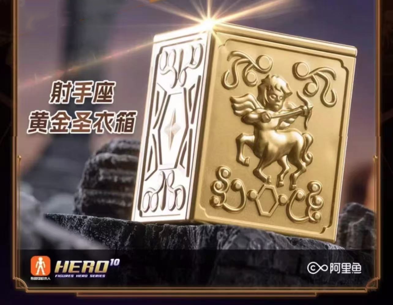 Blokees 75001 Saint Seiya Galaxy Version Episode 1 - JOYTOY WORLD