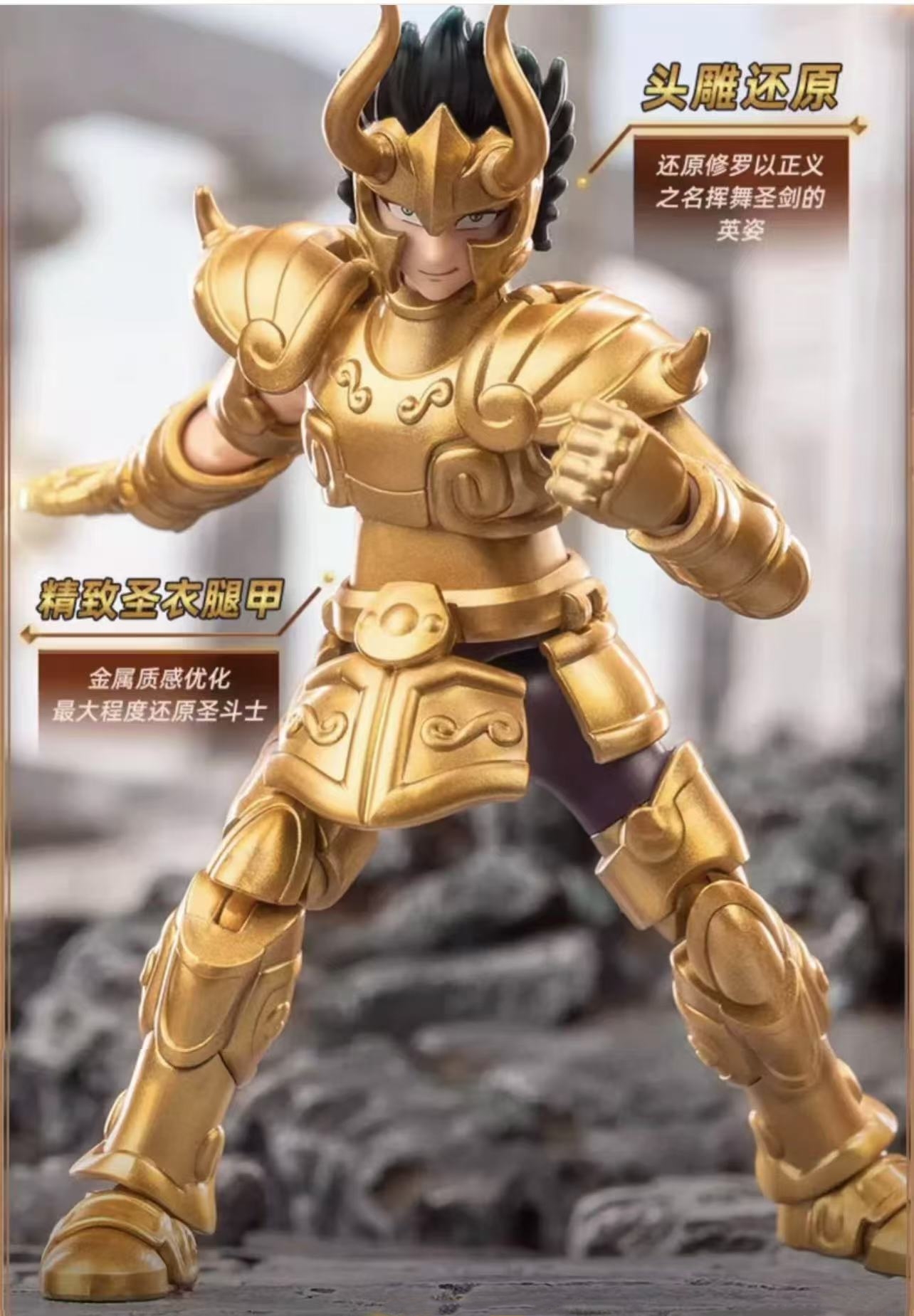 Blokees 75001 Saint Seiya Galaxy Version Episode 1 - JOYTOY WORLD