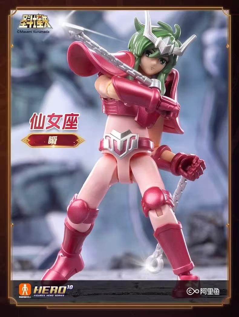 Blokees 75001 Saint Seiya Galaxy Version Episode 1 - JOYTOY WORLD
