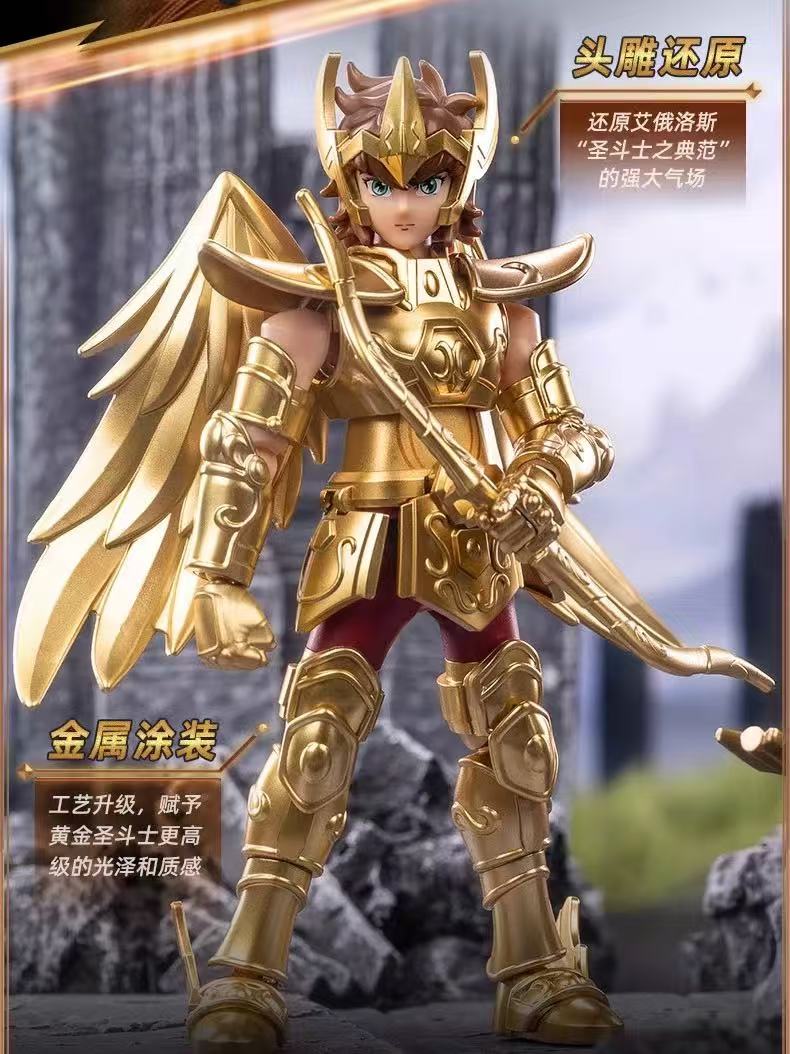 Blokees 75001 Saint Seiya Galaxy Version Episode 1 - JOYTOY WORLD
