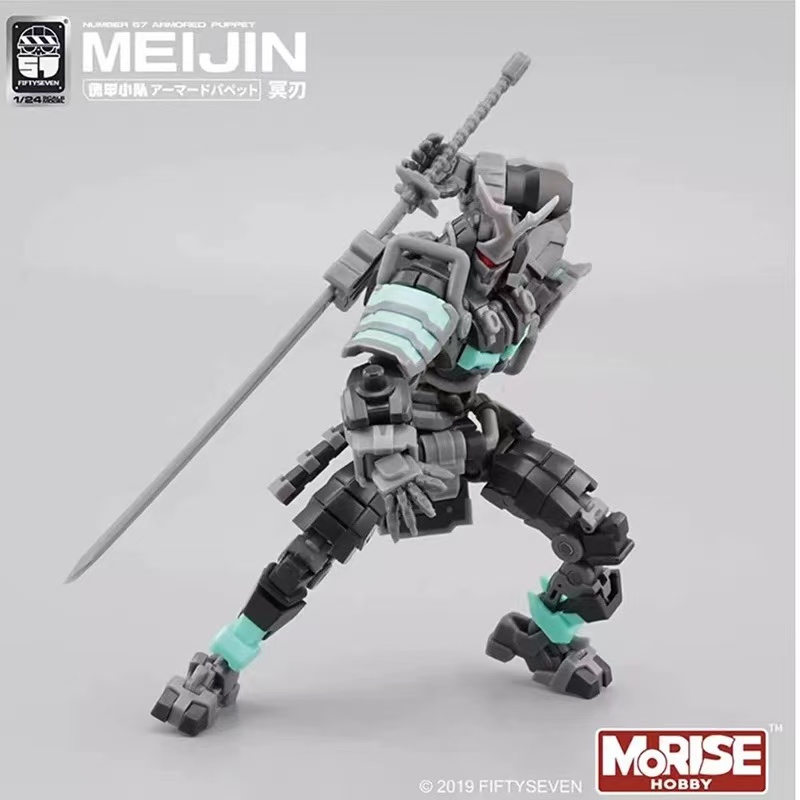 KEMO FIFTYSEVEN No 57 Dark Blade - JOYTOY WORLD