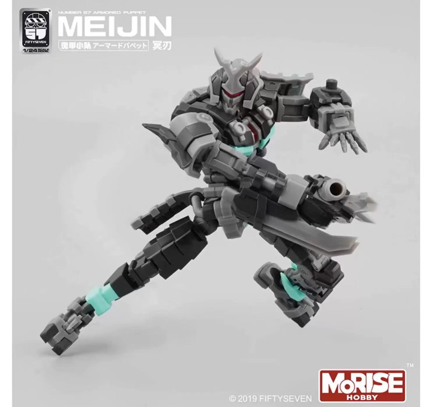 KEMO FIFTYSEVEN No 57 Dark Blade - JOYTOY WORLD