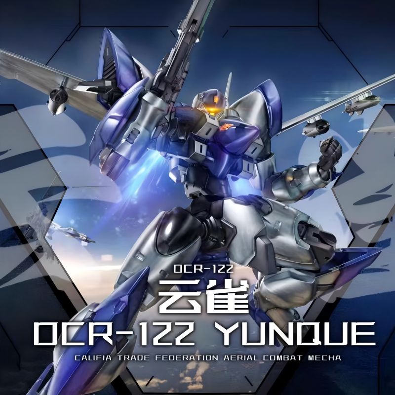 SHEIK MAINLAND OCR-122 YUNQUE - JOYTOY WORLD