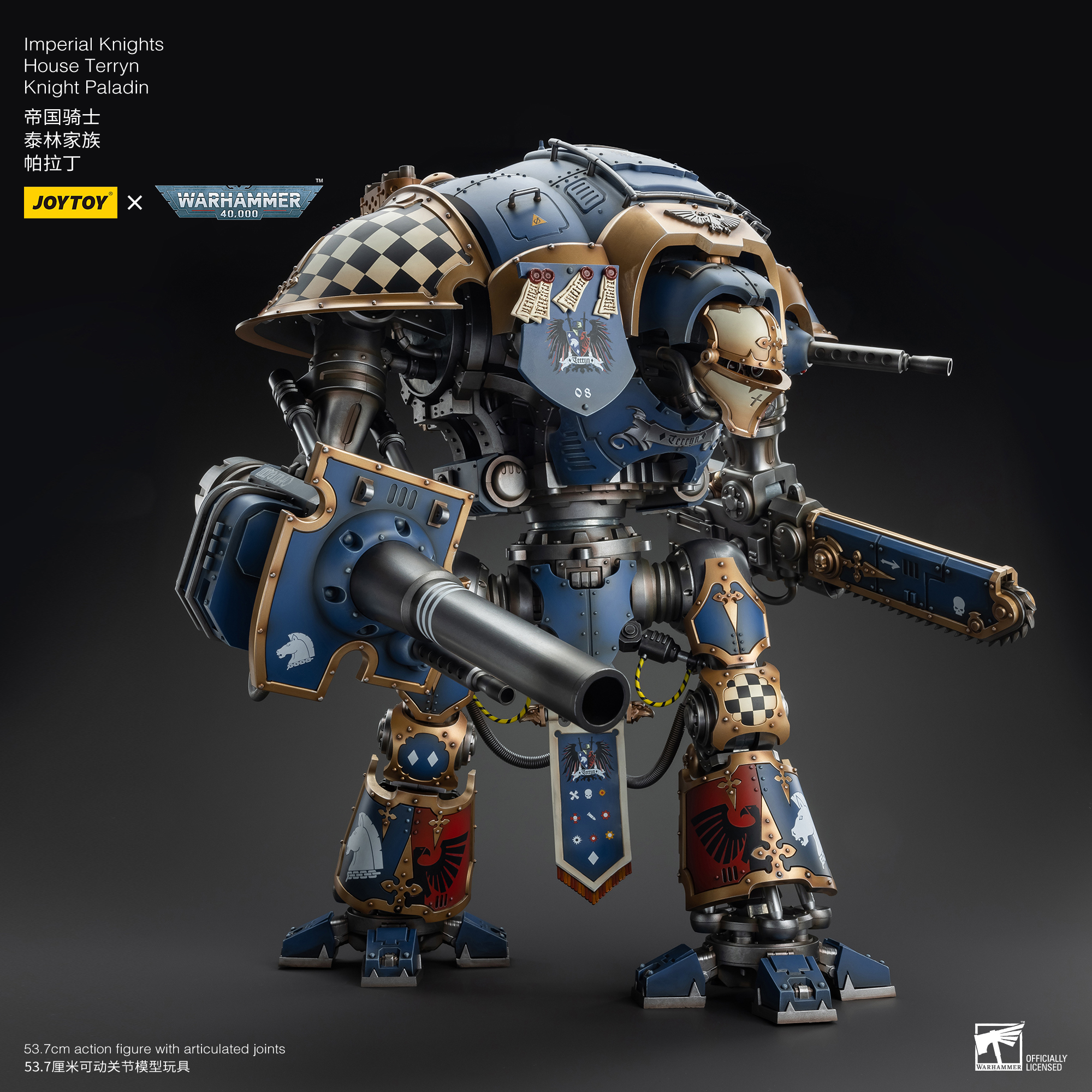 JOYTOY JT9299 Warhammer 40k 1: 18 Imperial Knights House Terryn Knight Paladin - JOYTOY WORLD
