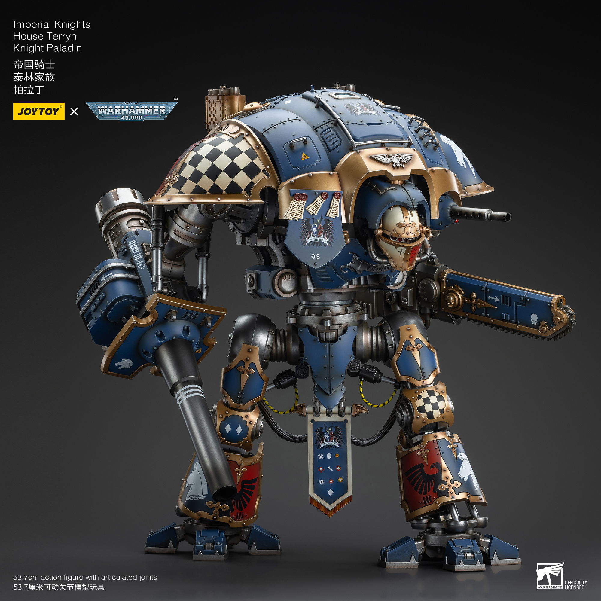 り*ん様 Warhammer 40,000 Imperial Knight Warhammer 40k Imperial Knight Paladin/Errant MP | eBay