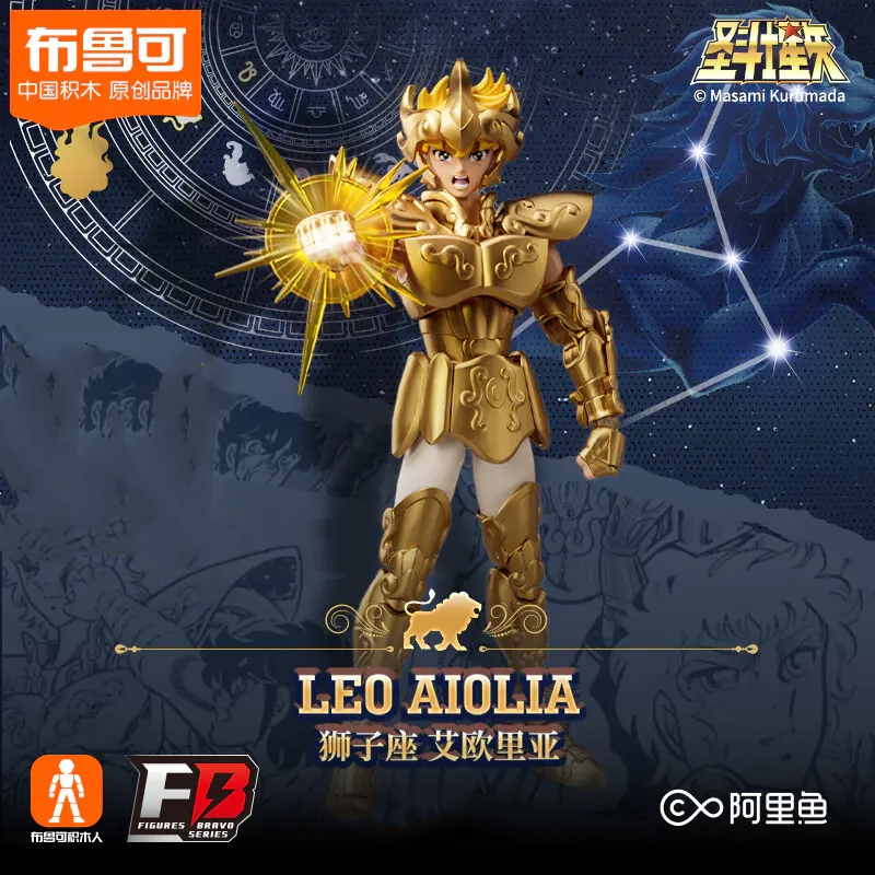 Blokees 75003 Saint Seiya Leo Aiolia - JOYTOY WORLD