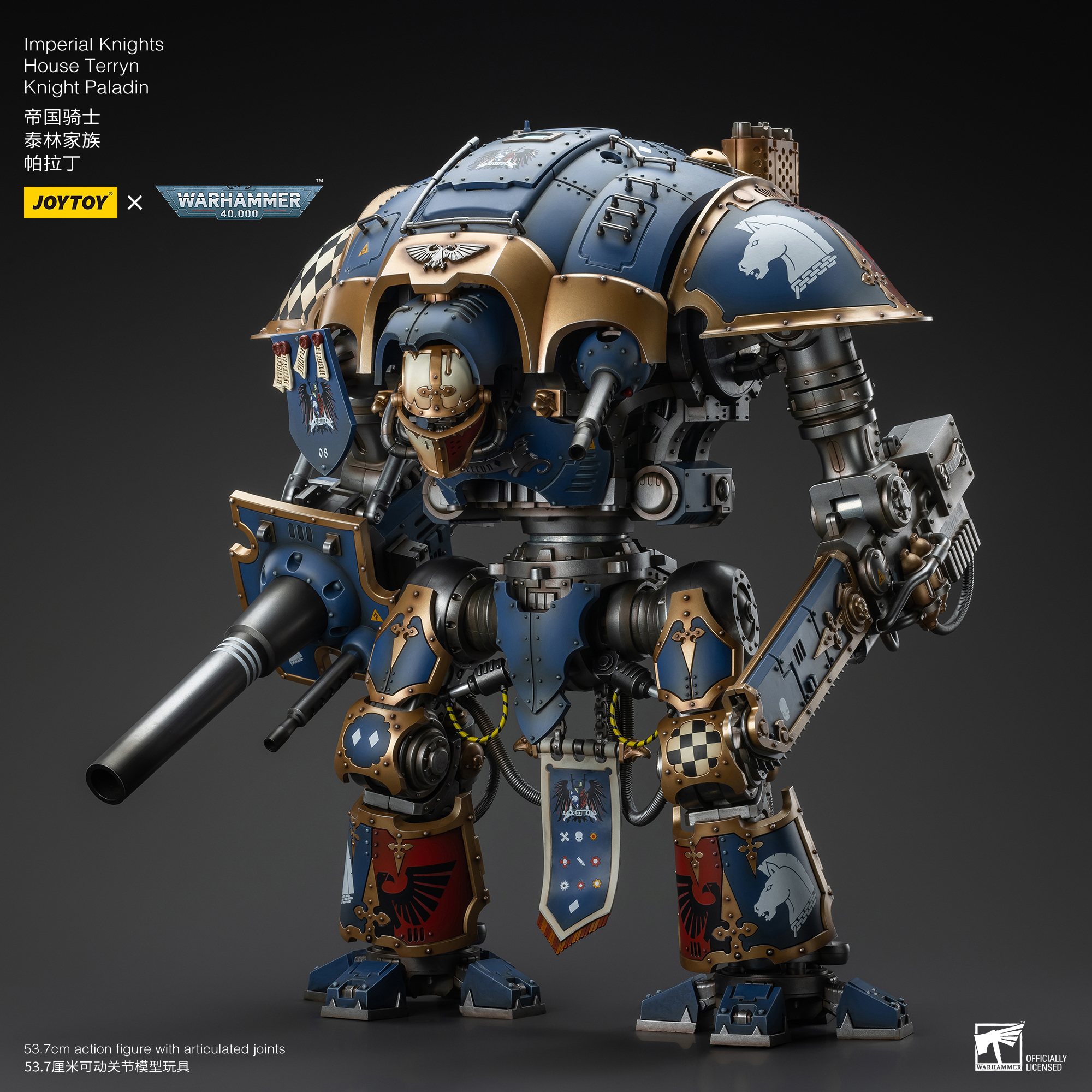 JOYTOY JT9299 Warhammer 40k 1: 18 Imperial Knights House Terryn Knight Paladin - JOYTOY WORLD