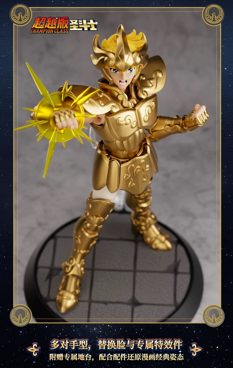 Blokees 75003 Saint Seiya Leo Aiolia - JOYTOY WORLD