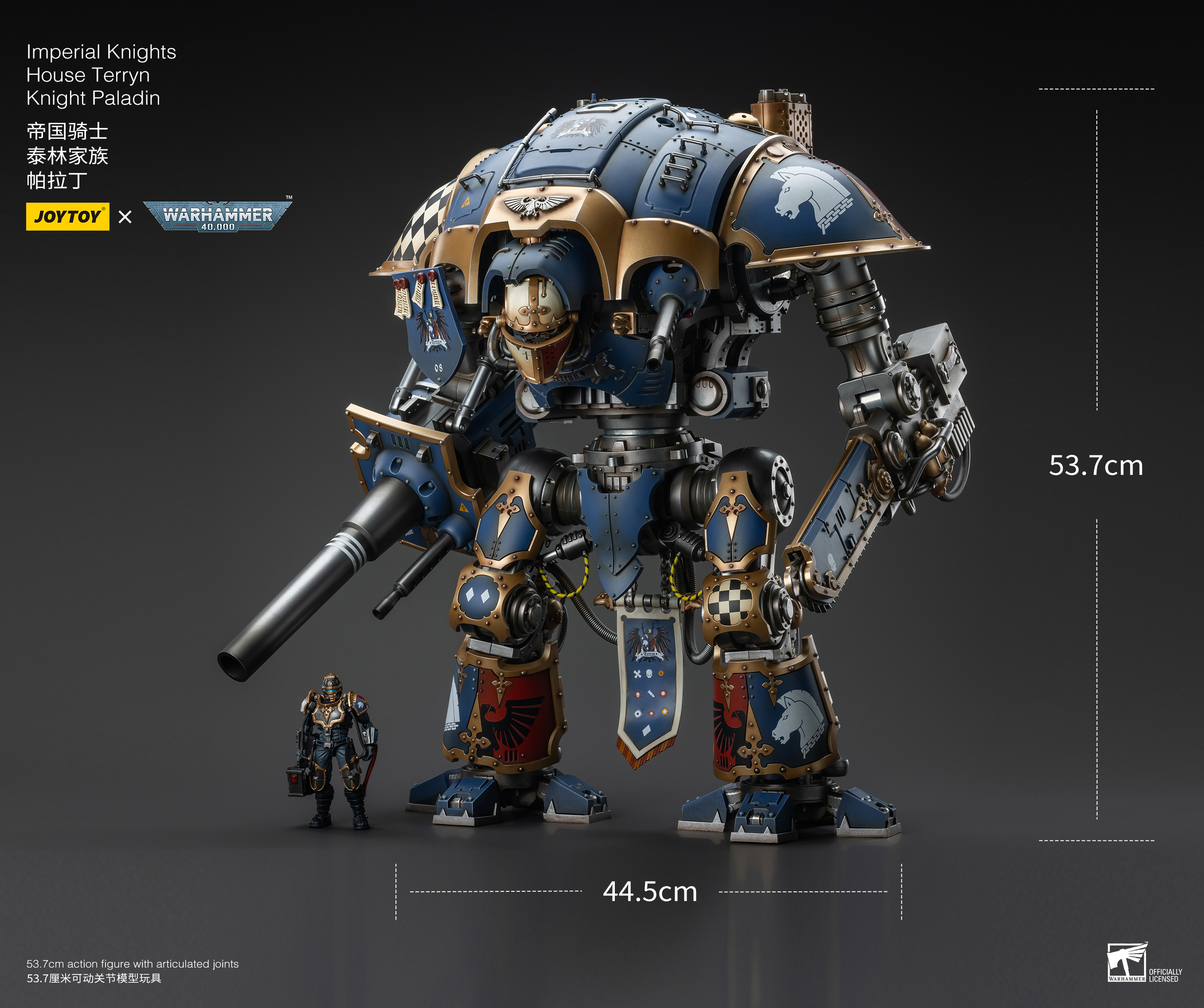JOYTOY JT9299 Warhammer 40k 1: 18 Imperial Knights House Terryn Knight Paladin - JOYTOY WORLD