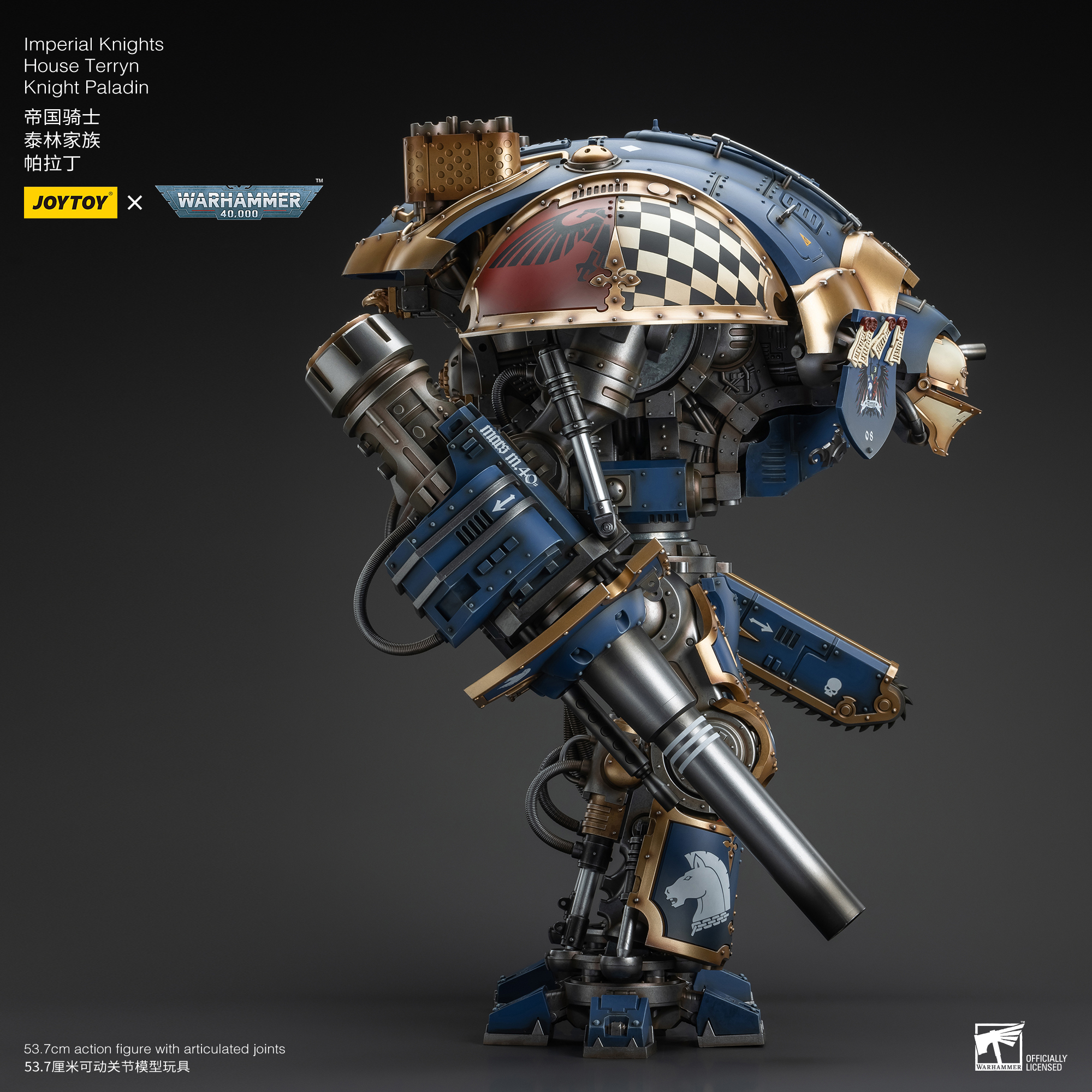 JOYTOY JT9299 Warhammer 40k 1: 18 Imperial Knights House Terryn Knight Paladin - JOYTOY WORLD