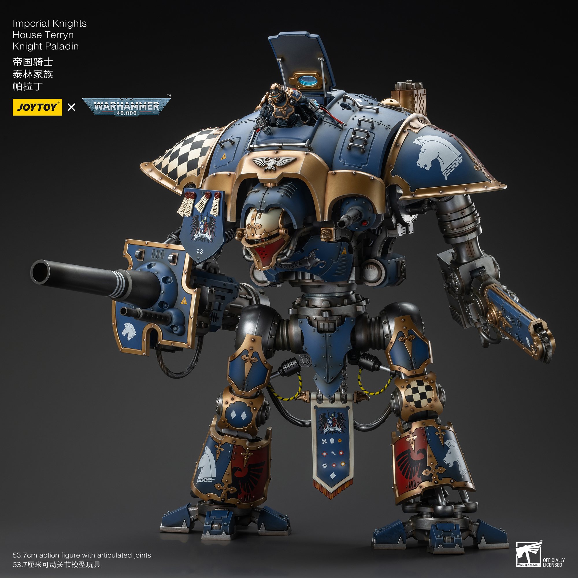 JOYTOY JT9299 Warhammer 40k 1: 18 Imperial Knights House Terryn Knight Paladin - JOYTOY WORLD