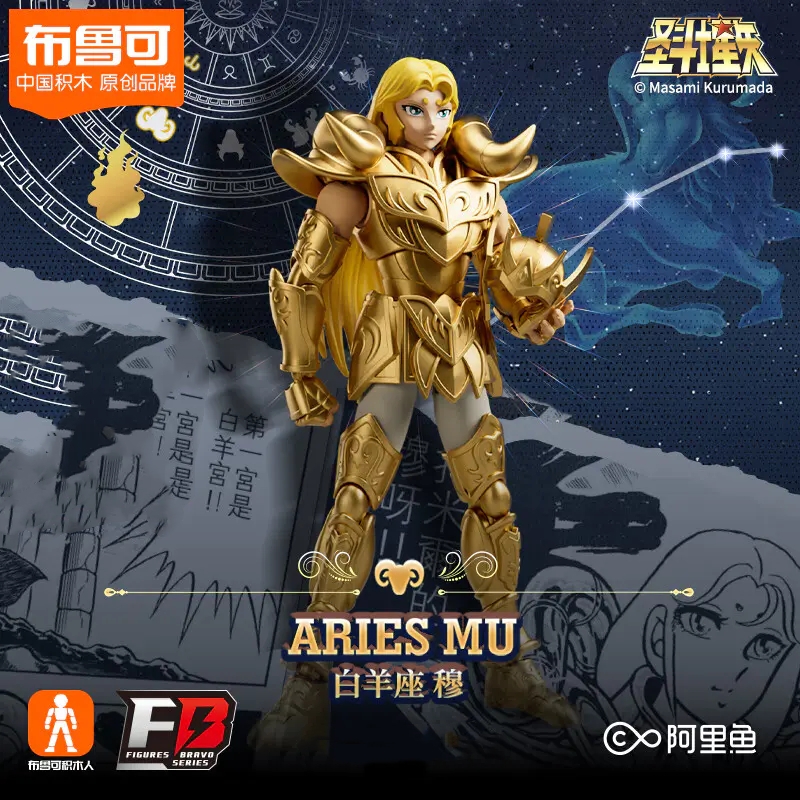 Blokees 75002 Saint Seiya Aries Mu - JOYTOY WORLD