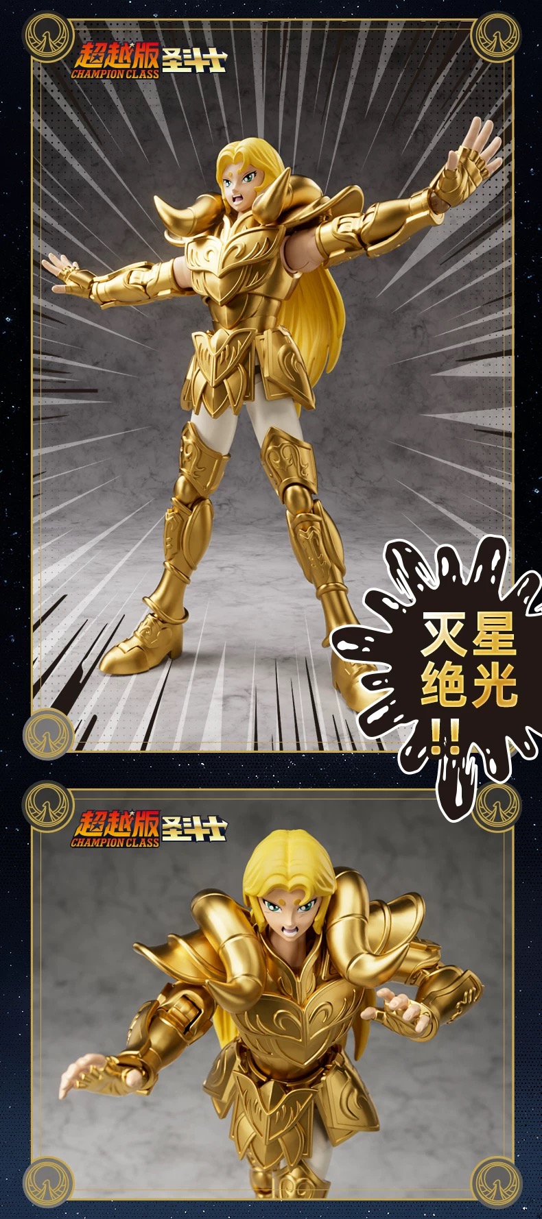 Blokees 75002 Saint Seiya Aries Mu - JOYTOY WORLD