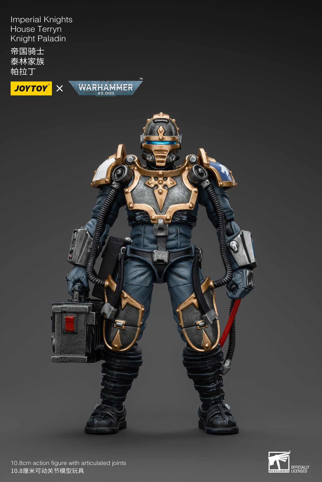 JOYTOY JT9299 Warhammer 40k 1: 18 Imperial Knights House Terryn Knight Paladin - JOYTOY WORLD