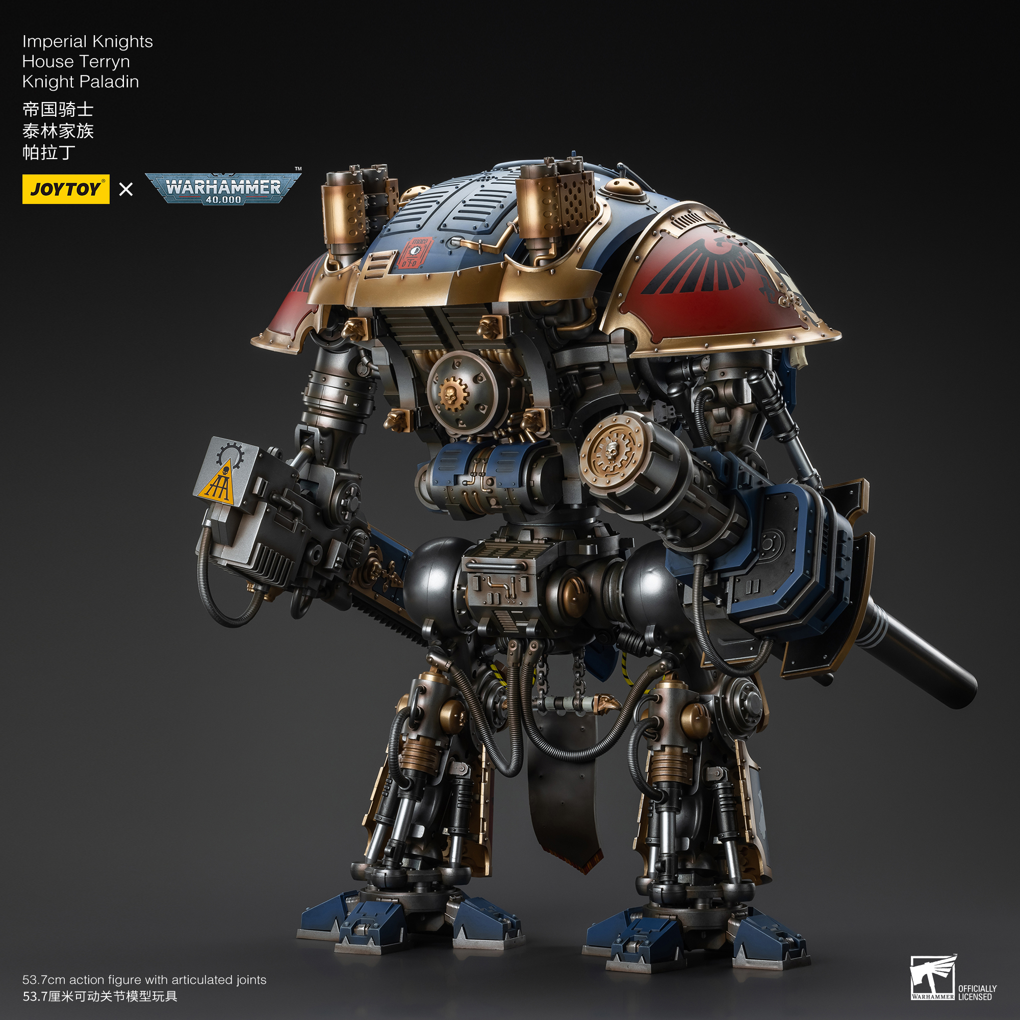 JOYTOY JT9299 Warhammer 40k 1: 18 Imperial Knights House Terryn Knight Paladin - JOYTOY WORLD
