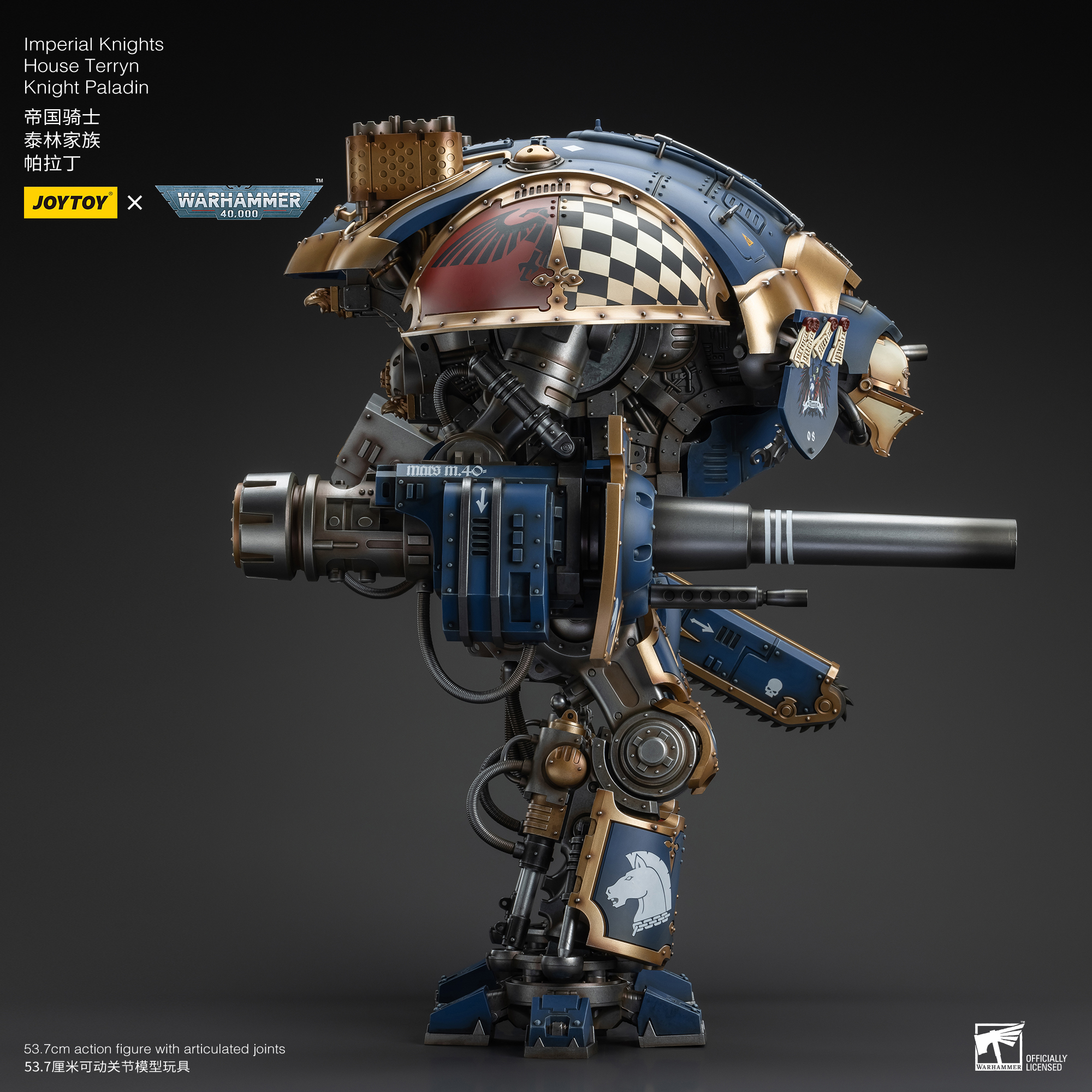 JOYTOY JT9299 Warhammer 40k 1: 18 Imperial Knights House Terryn Knight Paladin - JOYTOY WORLD