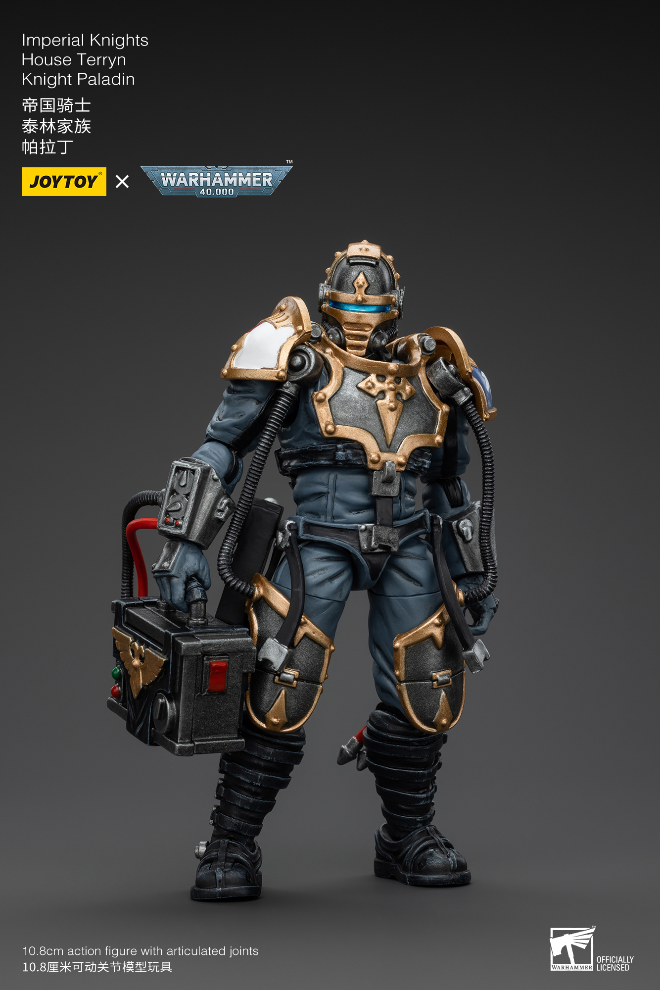 JOYTOY JT9299 Warhammer 40k 1: 18 Imperial Knights House Terryn Knight Paladin - JOYTOY WORLD