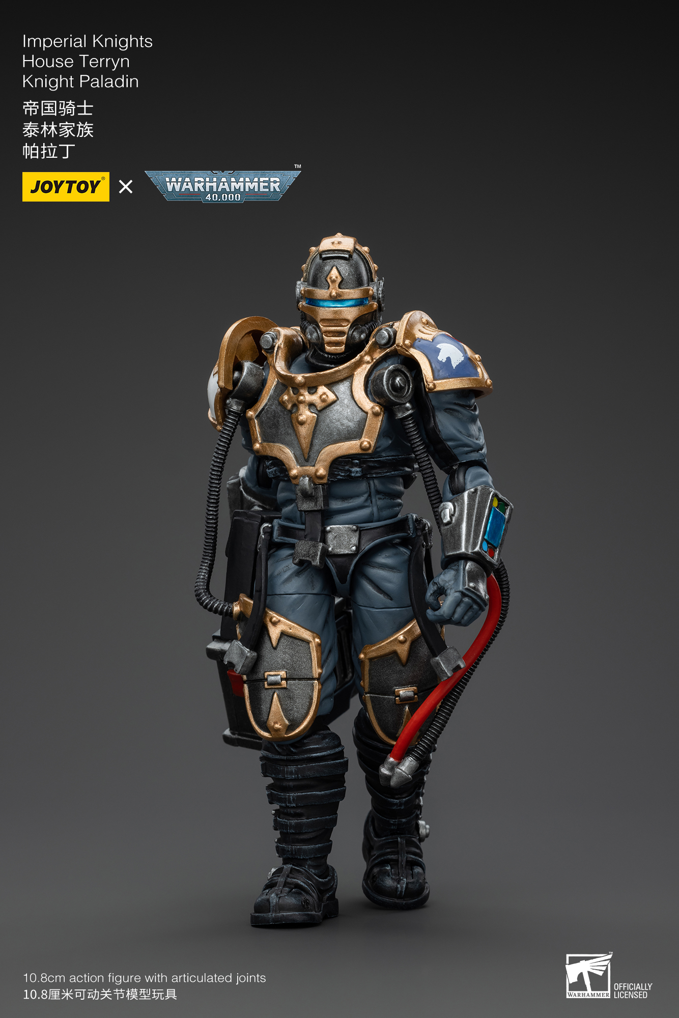 JOYTOY JT9299 Warhammer 40k 1: 18 Imperial Knights House Terryn Knight Paladin - JOYTOY WORLD