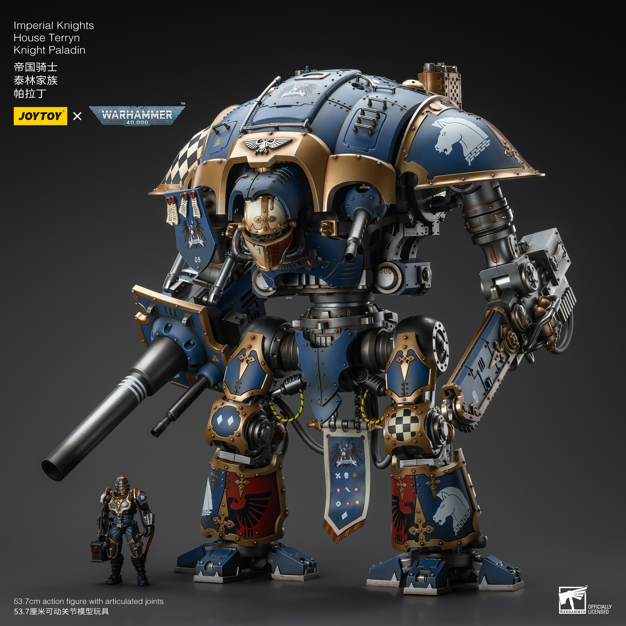 JOYTOY JT9299 Warhammer 40k 1: 18 Imperial Knights House Terryn Knight Paladin - JOYTOY WORLD
