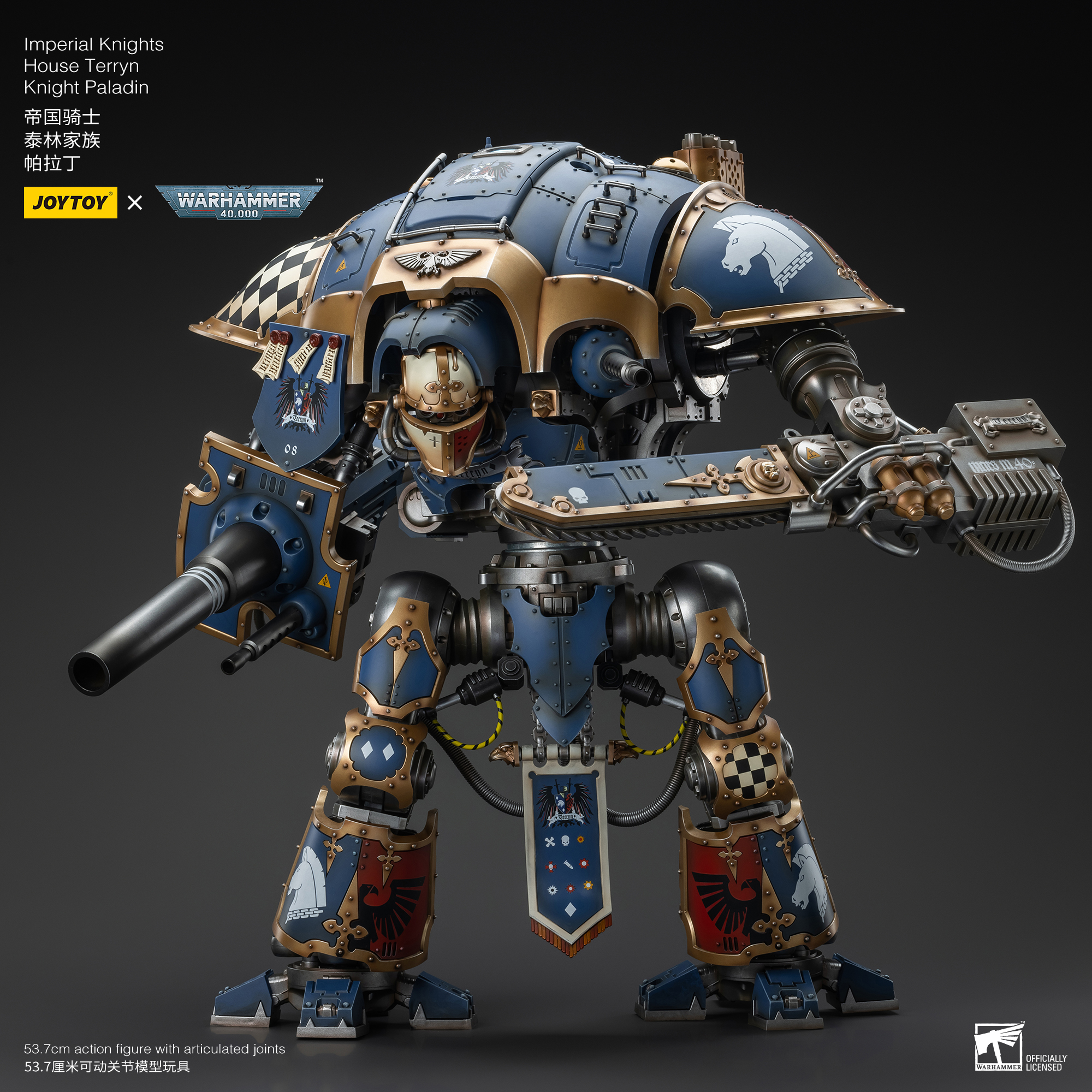 JOYTOY JT9299 Warhammer 40k 1: 18 Imperial Knights House Terryn Knight Paladin - JOYTOY WORLD