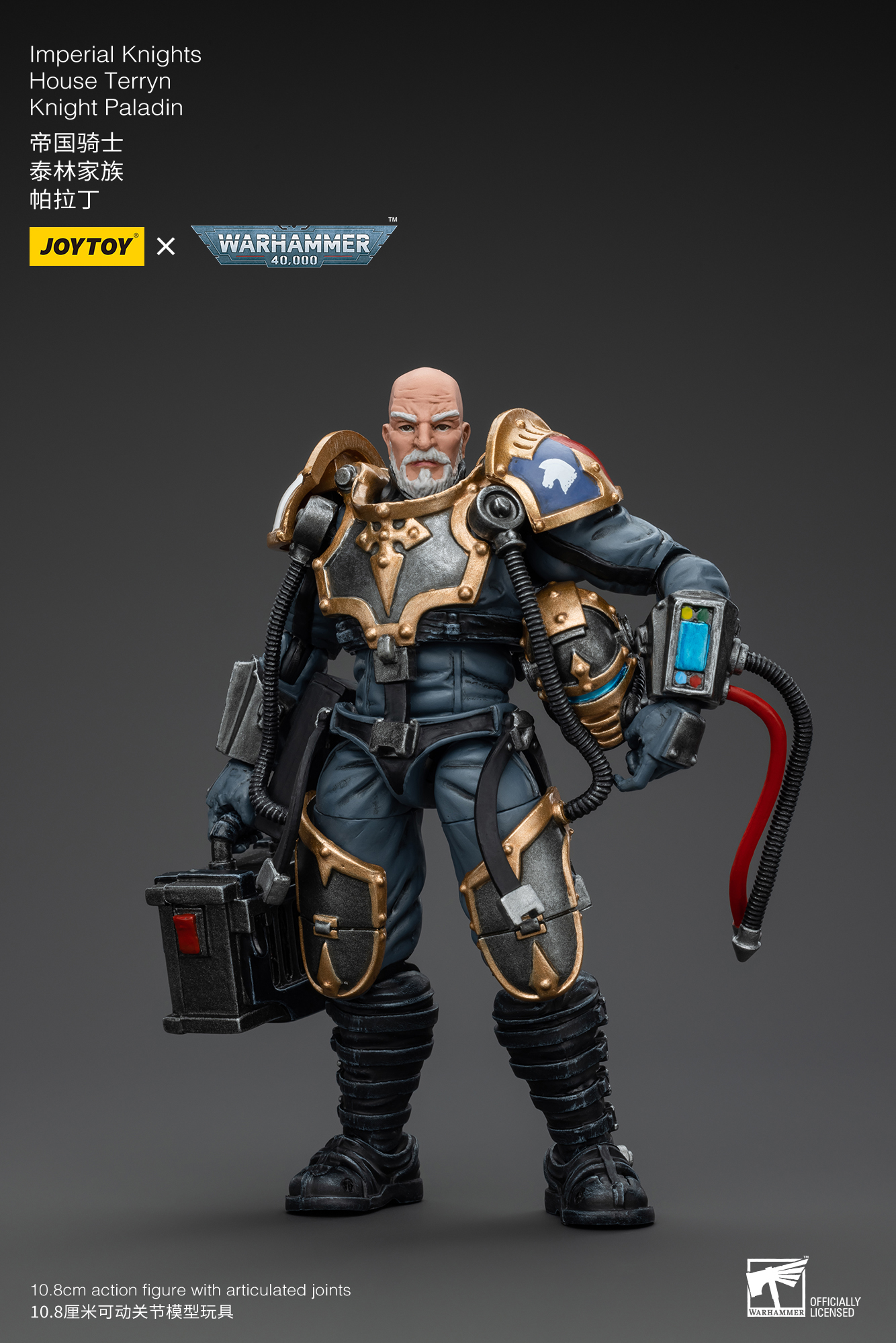 JOYTOY JT9299 Warhammer 40k 1: 18 Imperial Knights House Terryn Knight Paladin - JOYTOY WORLD