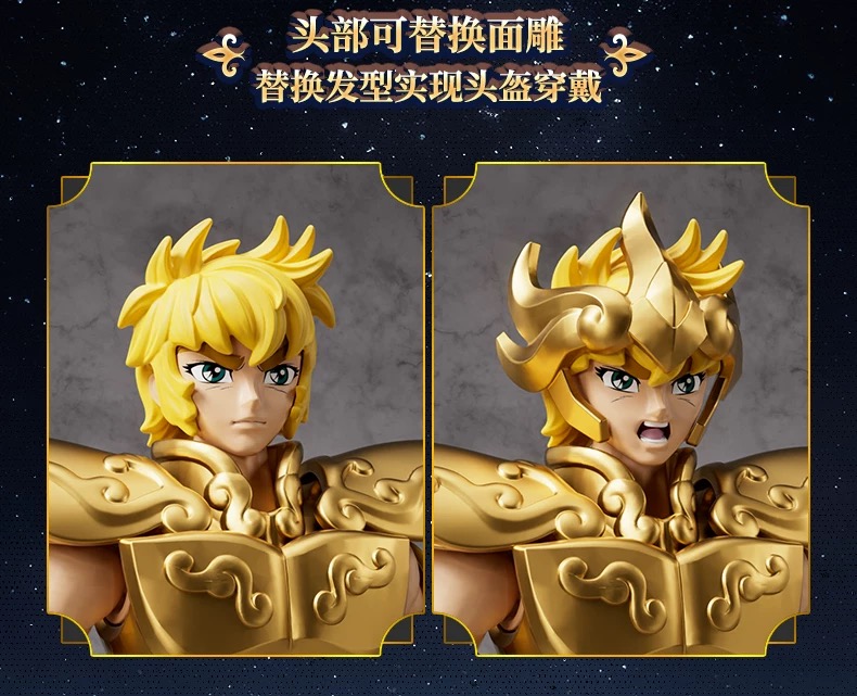 Blokees 75003 Saint Seiya Leo Aiolia - JOYTOY WORLD